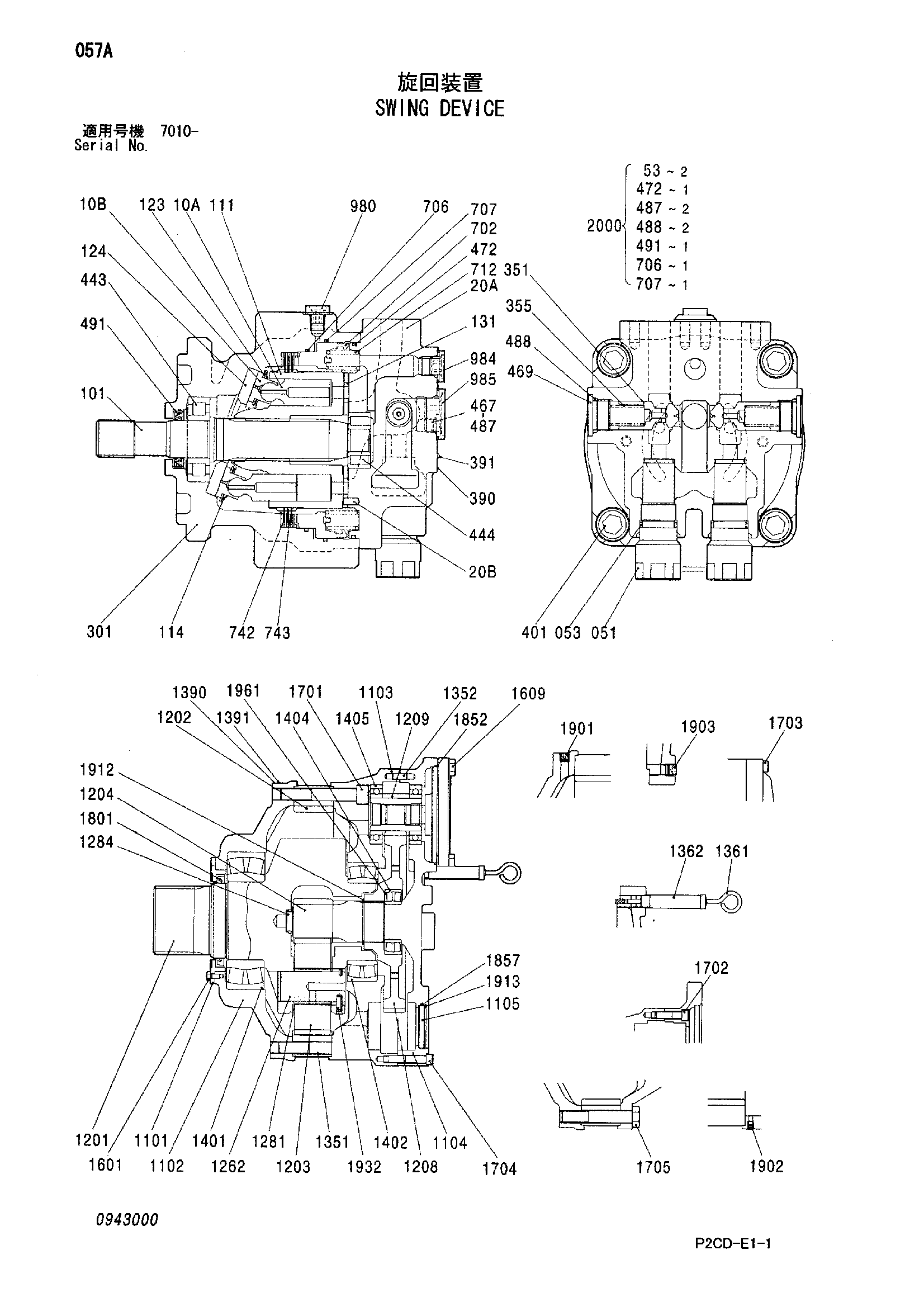 Схема Механизм поворота HITACHI SCX1200-2