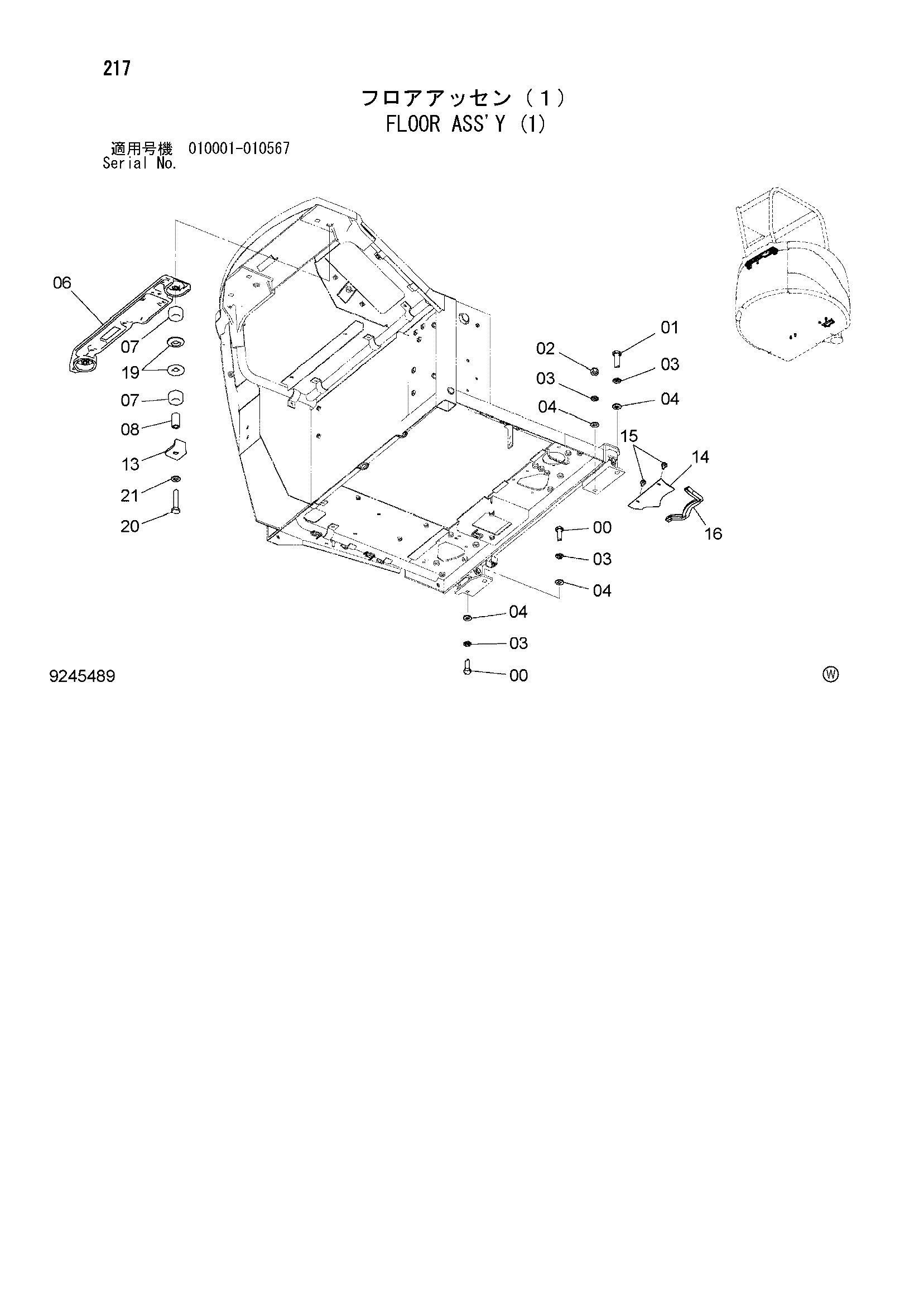 Схема Пол в сборе (1) HITACHI ZX35U-2