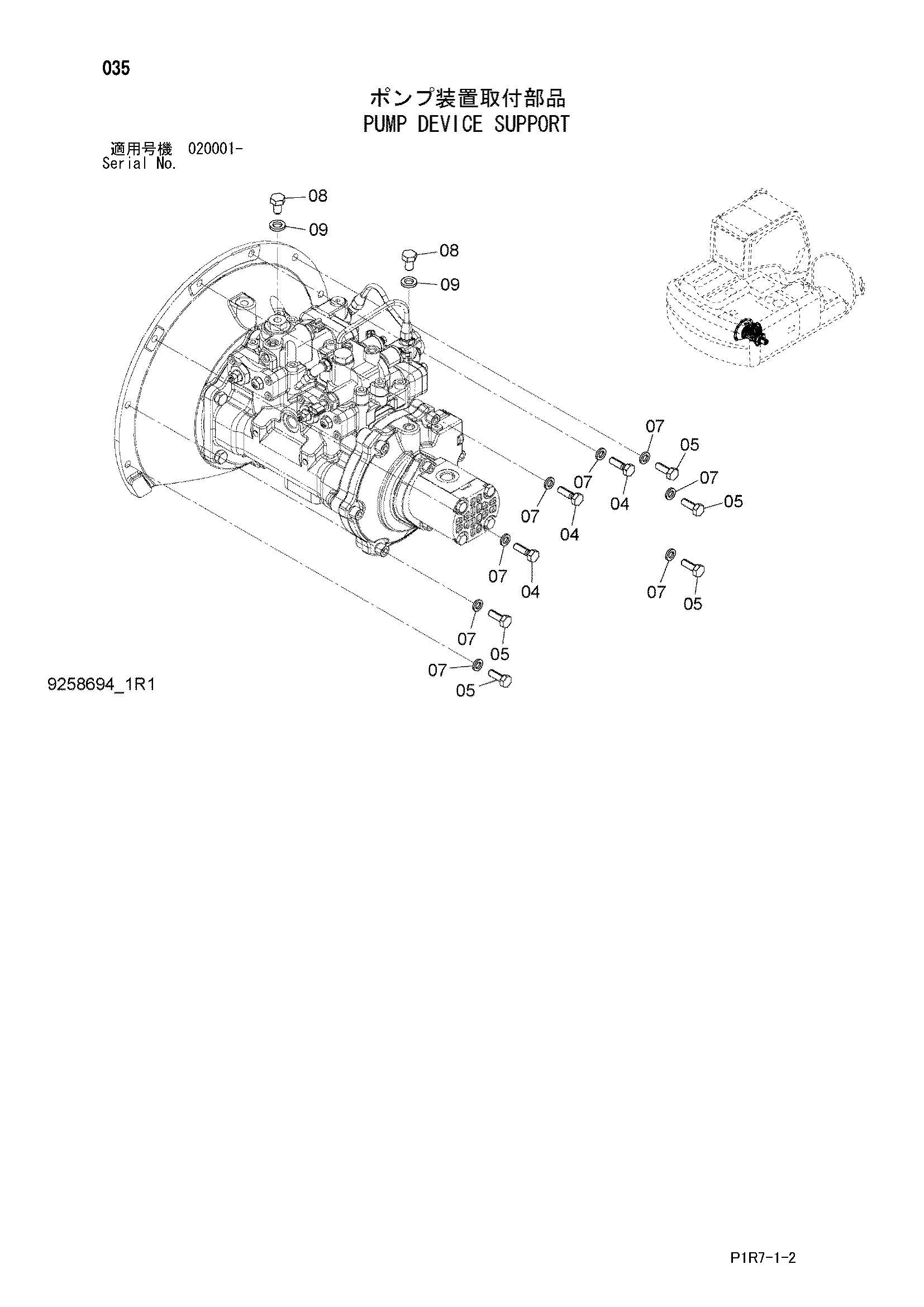 Схема Опора насосного агрегата HITACHI ZX110-3-AMS