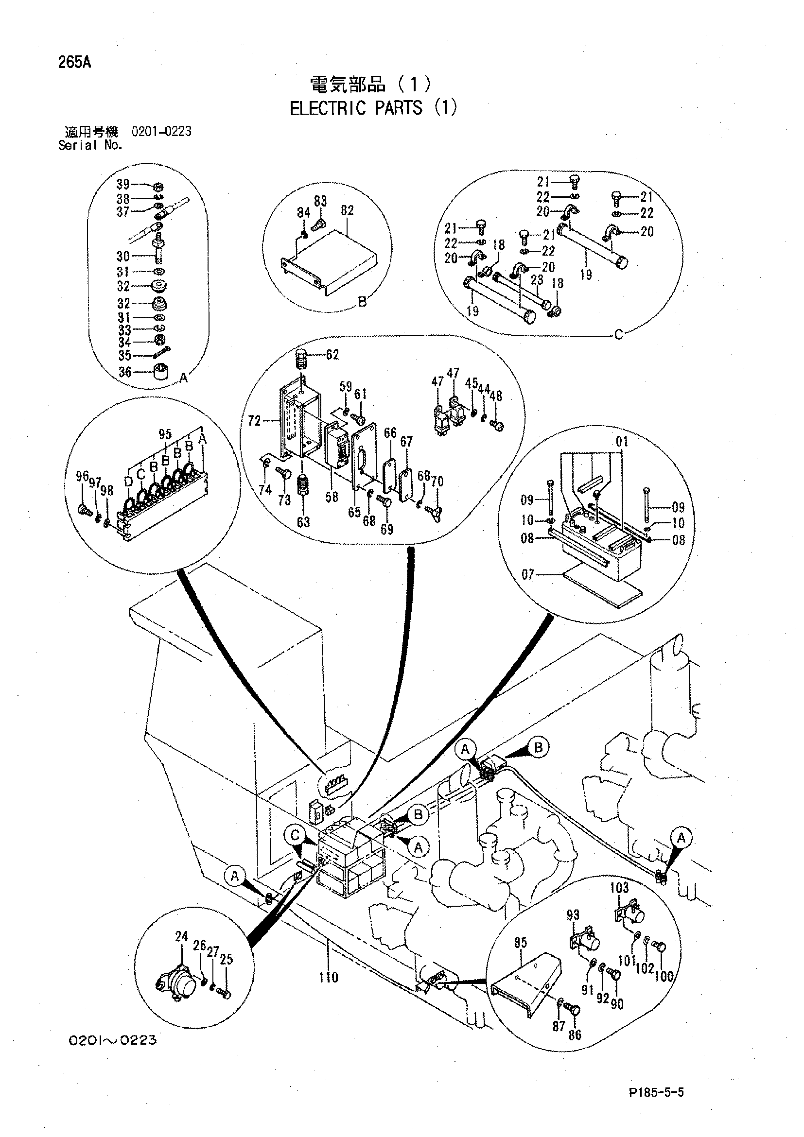 Схема Электрооборудование (1) HITACHI EX3500