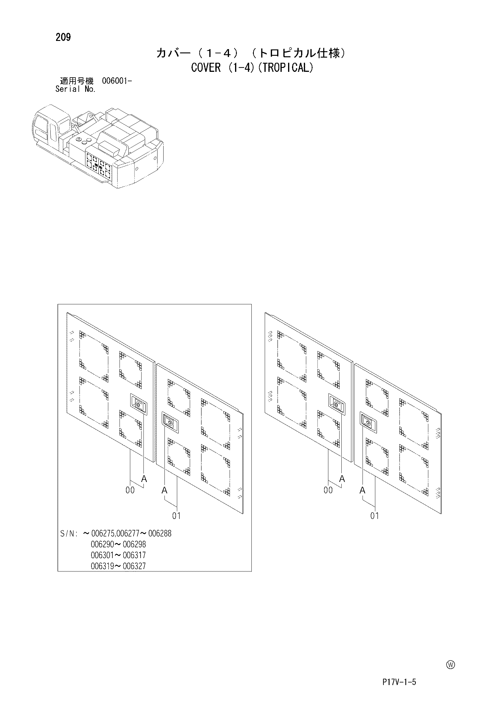 Схема Крышка (1-4)(тропикал) HITACHI ZX800
