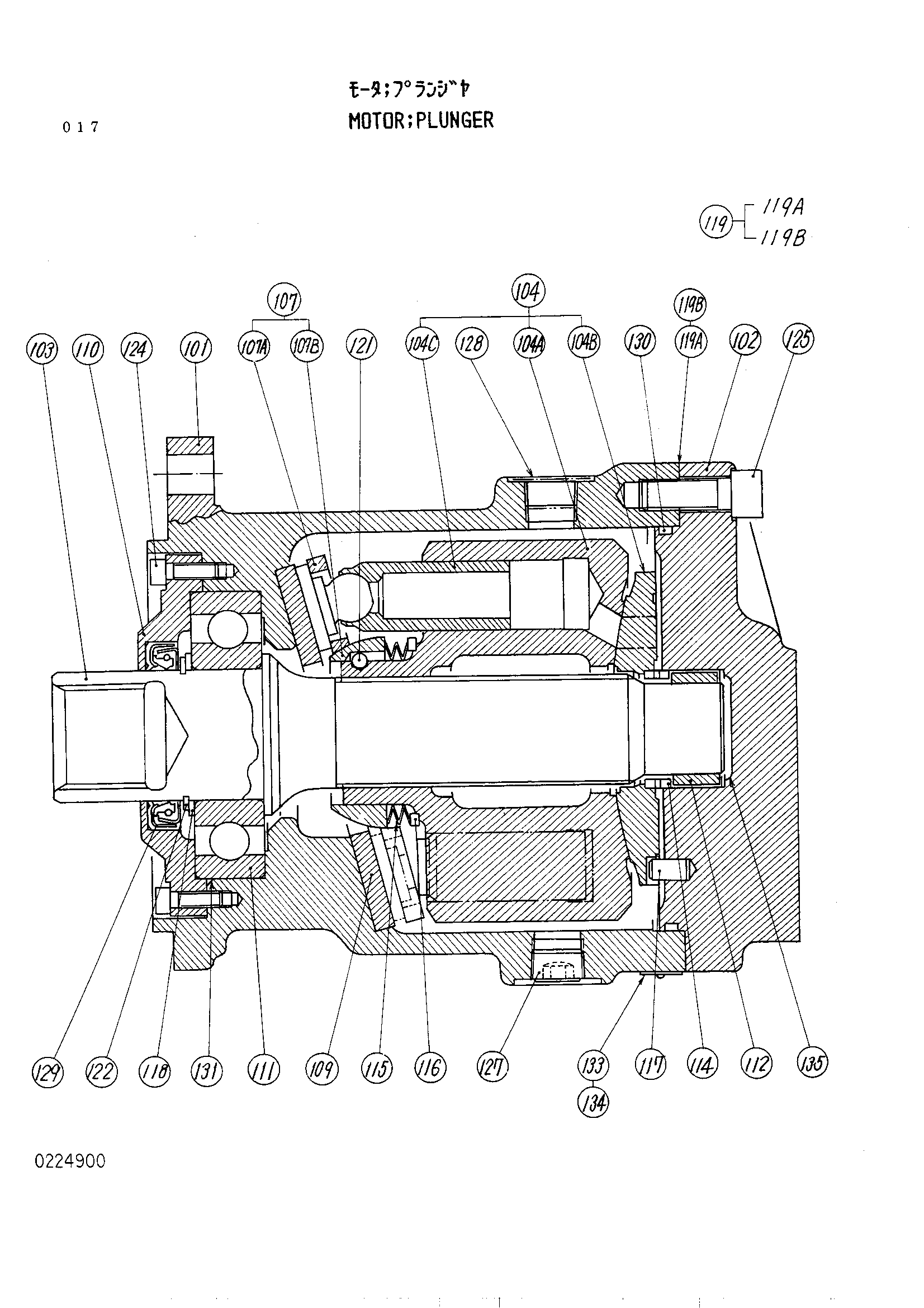 Схема Гидромотор поворота HITACHI UH033SS