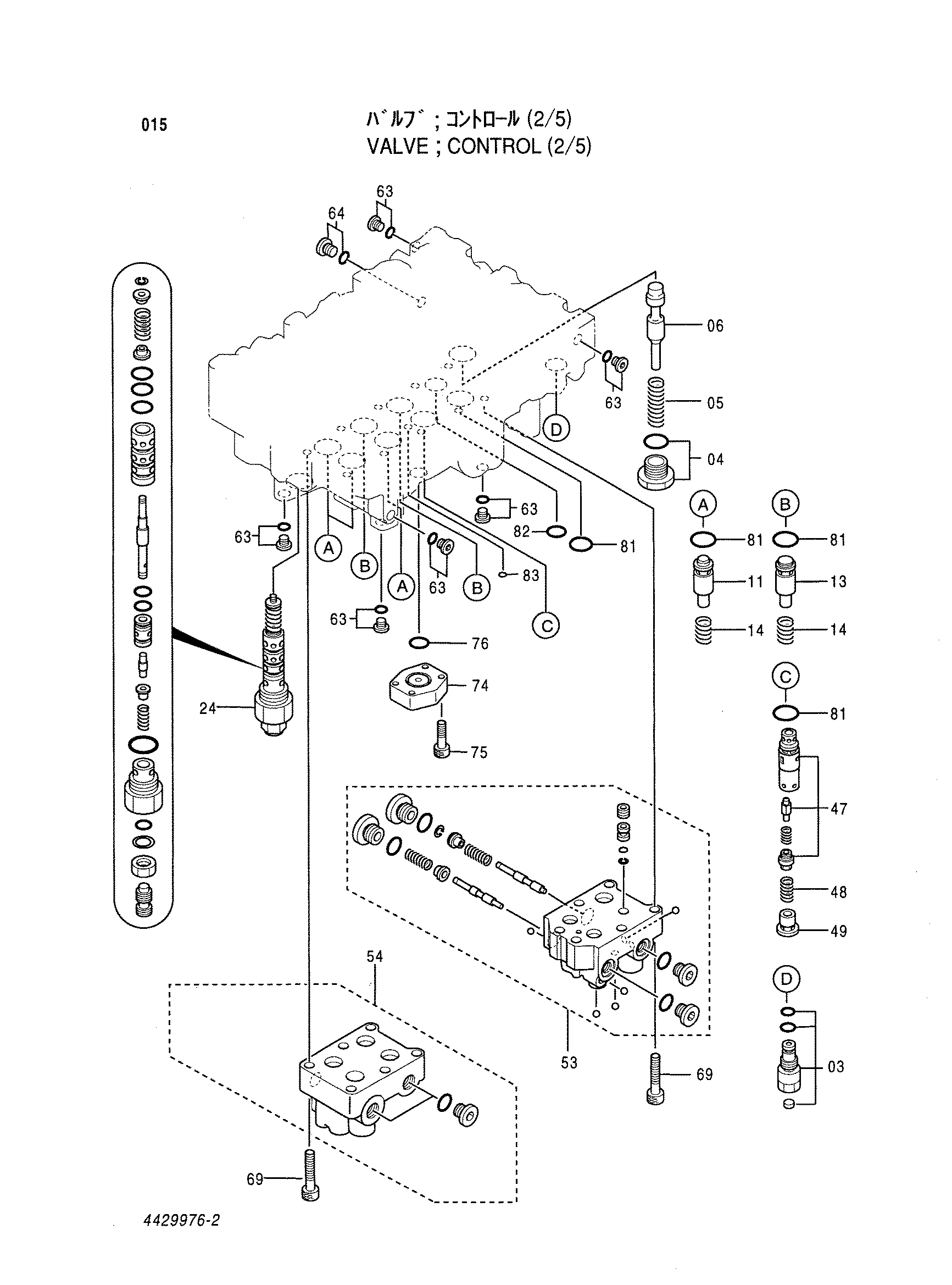 Схема Гидрораспределитель (2/5) HITACHI MA145-5