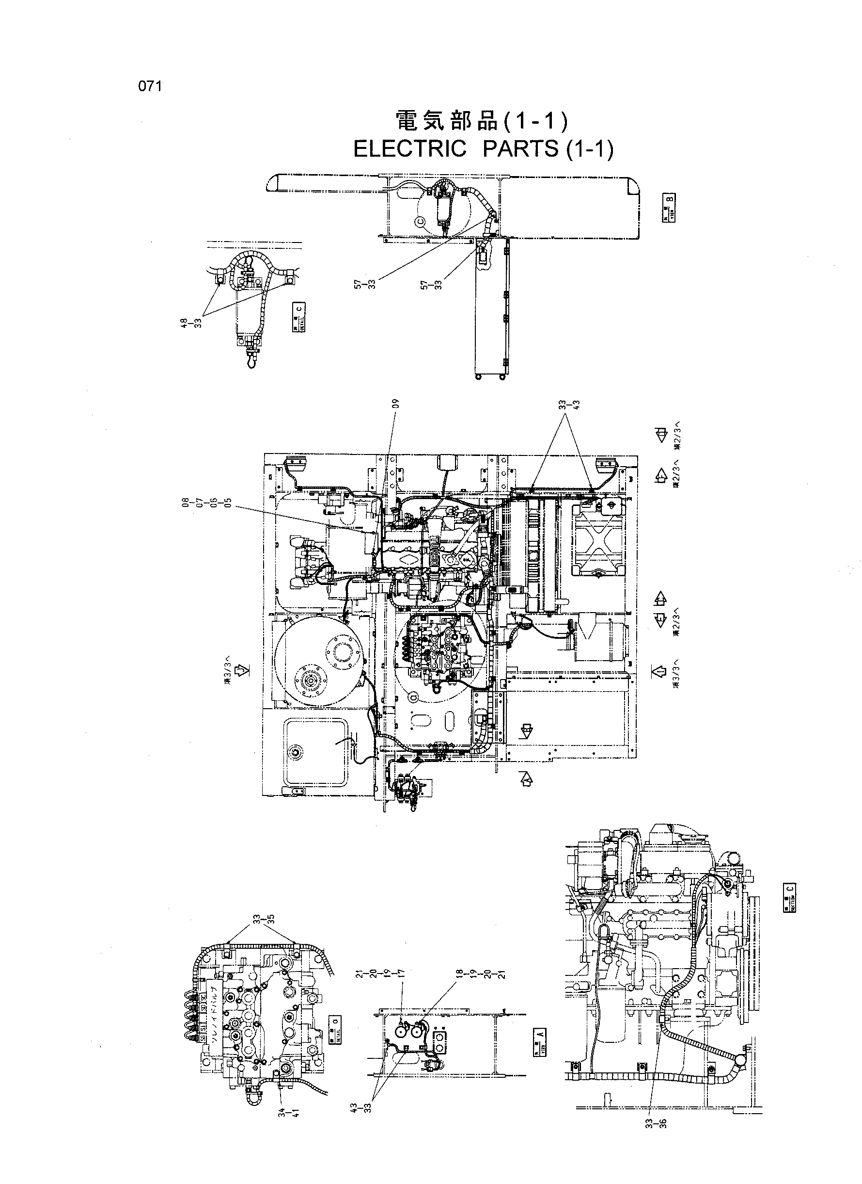 Схема Электрооборудование (1-1) HITACHI HR1200SG
