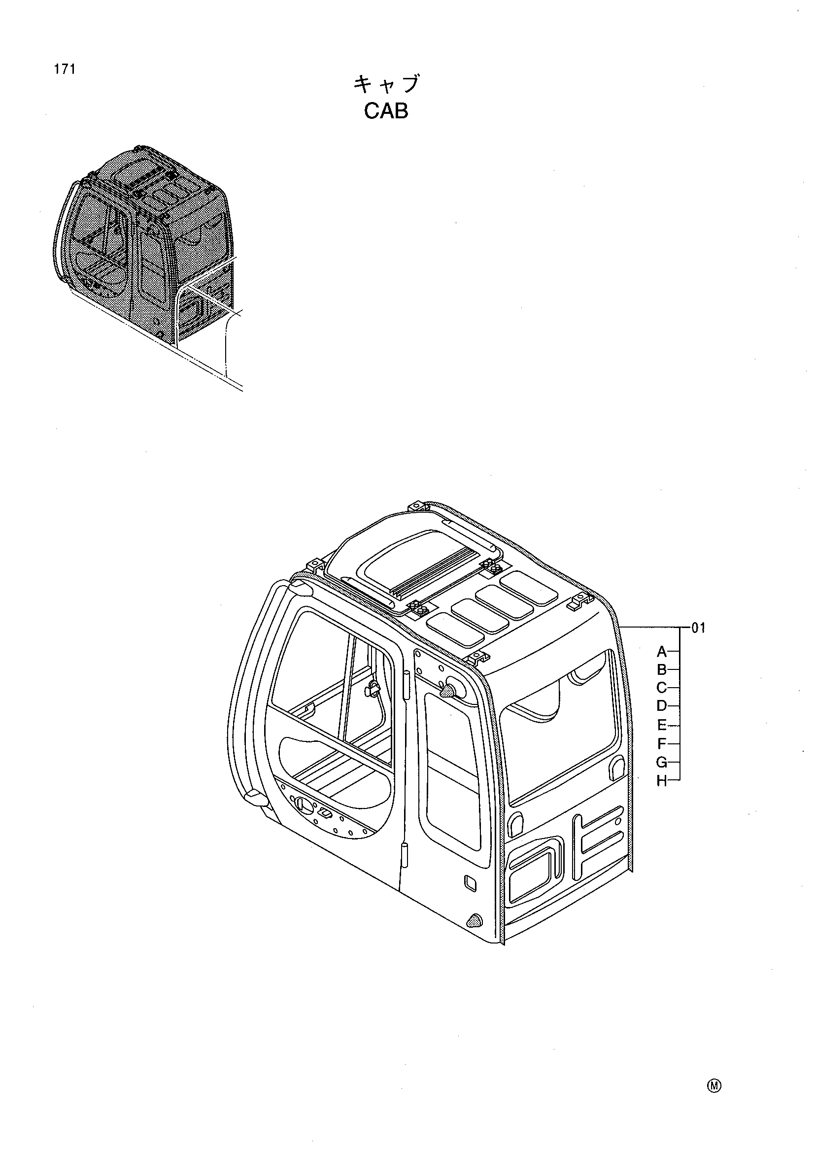 Схема Кабина HITACHI EX200-5HG