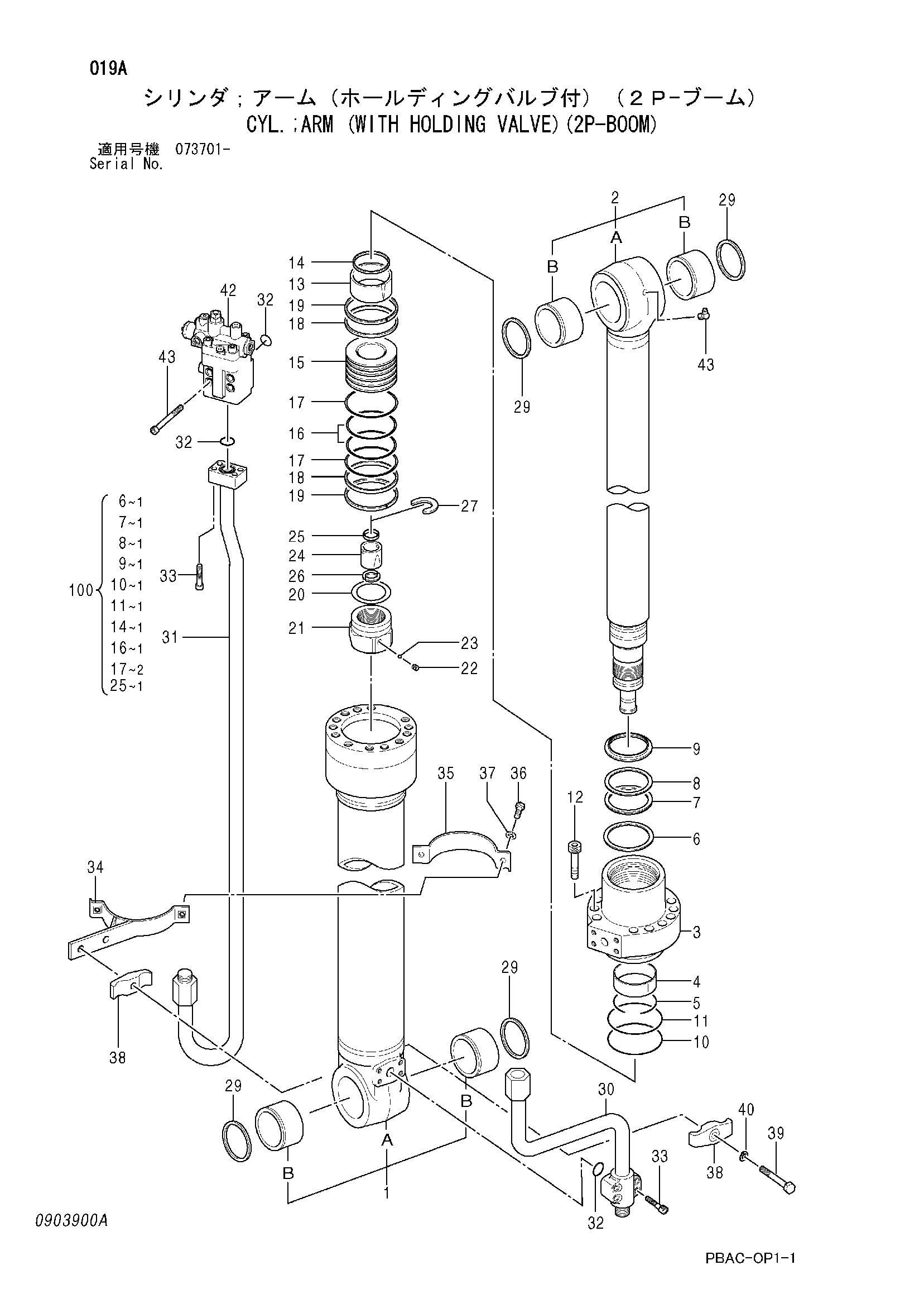 Схема Гидроцилиндр рукояти (с удерживающий клапан)(2P-BOOM) HITACHI ZX135US