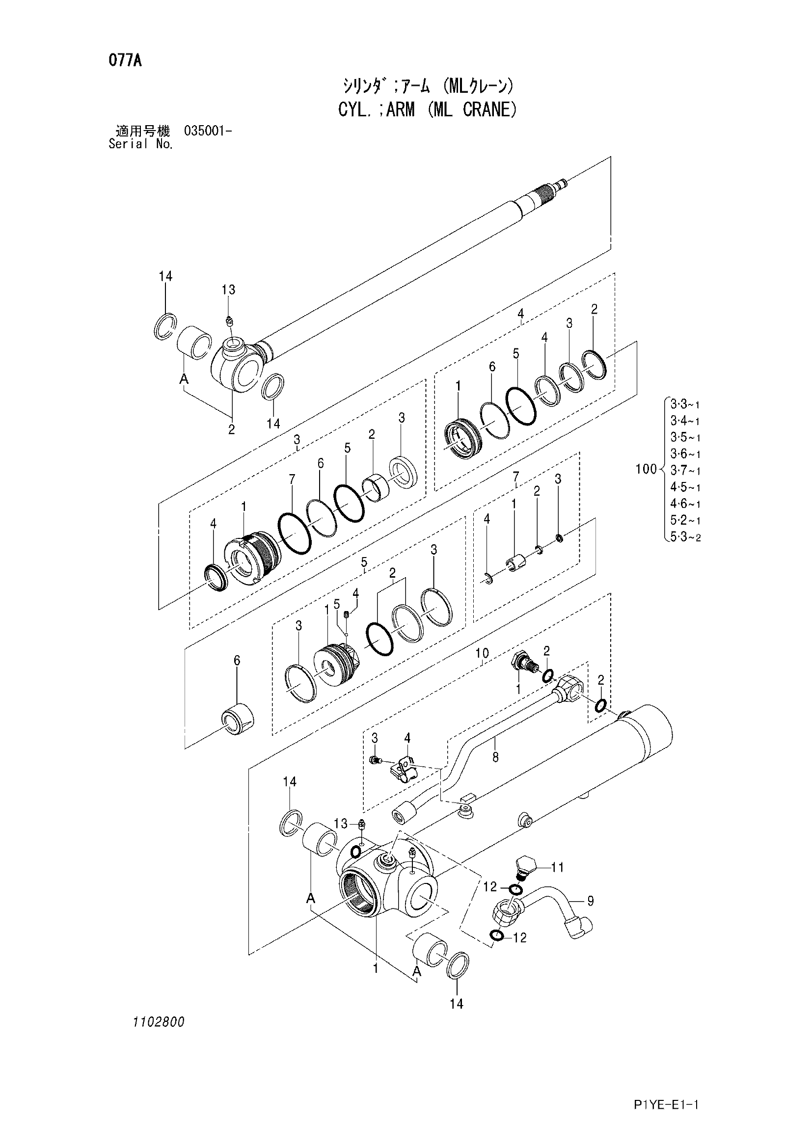 Схема Гидроцилиндр рукояти (ML кран) HITACHI ZX30UR-3