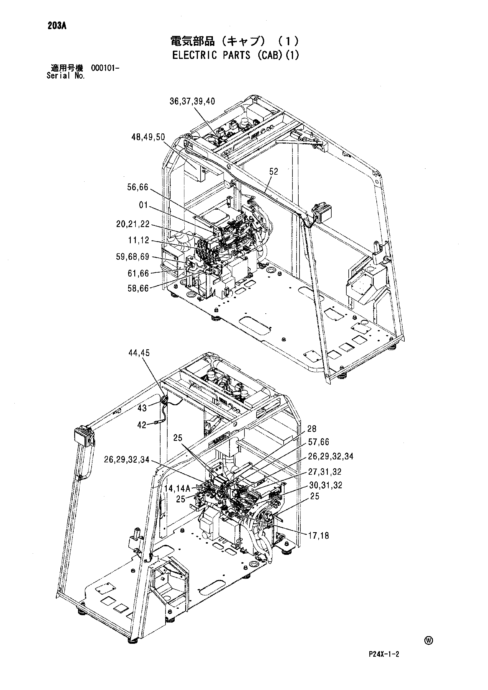 Схема Электрооборудование (кабина)(1) HITACHI SCX700-2