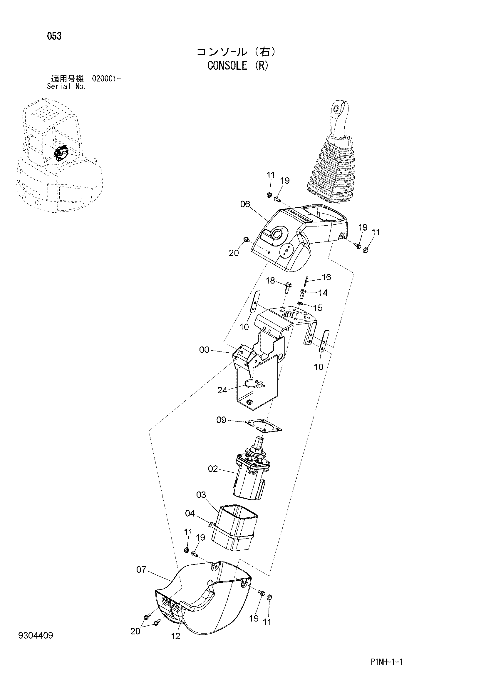 Схема Консоль (правый) HITACHI ZX52U-3F