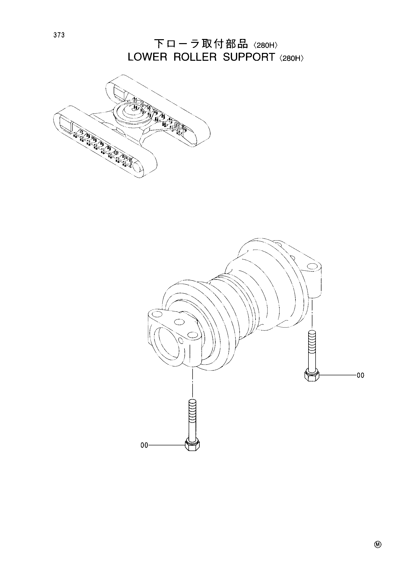 Схема Опорный каток опора <280H> HITACHI EX280H-5