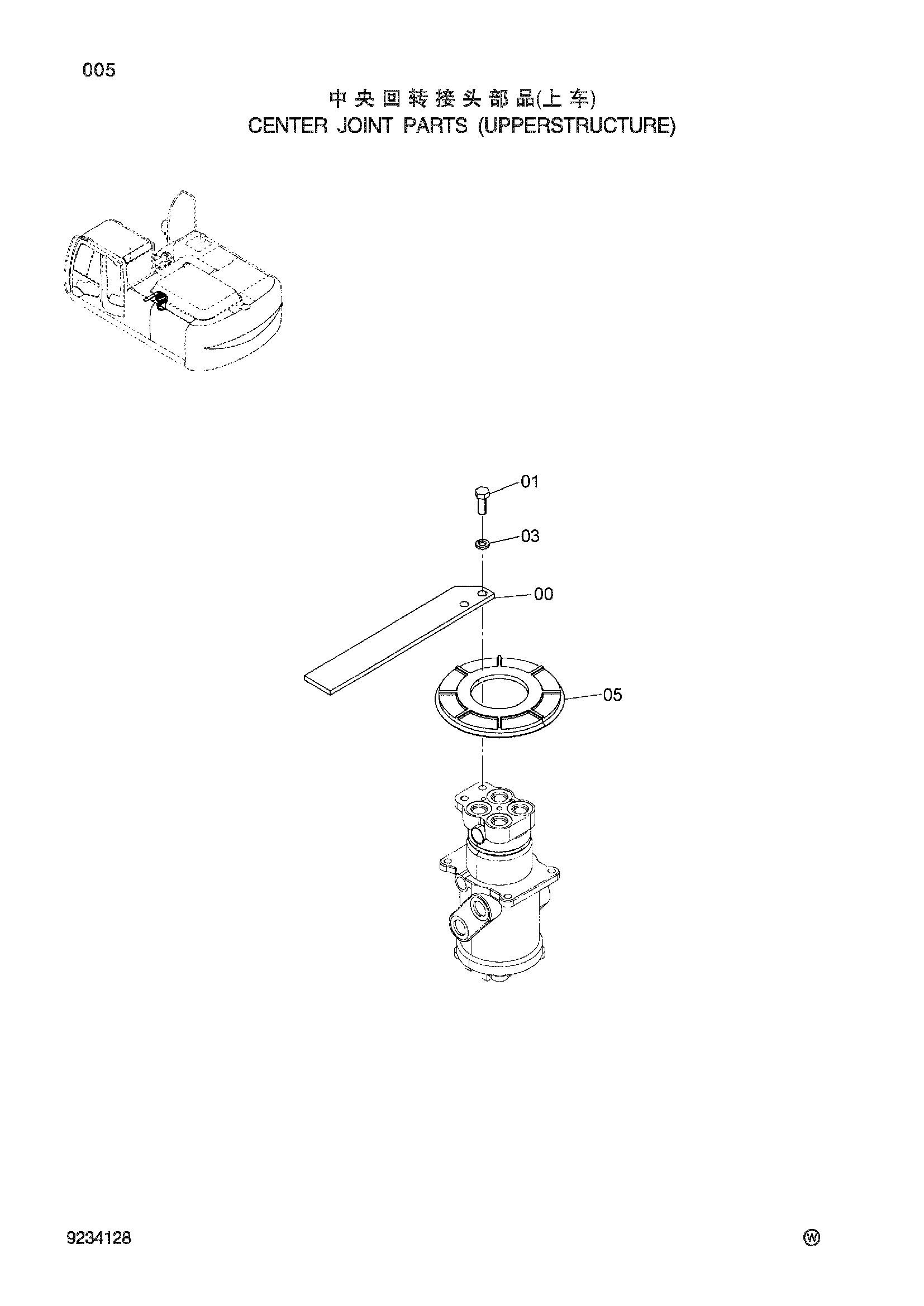 Схема CENTER JOINT PARTS(UPPERSTRUCTURE) HITACHI ZX200-3-HCMC