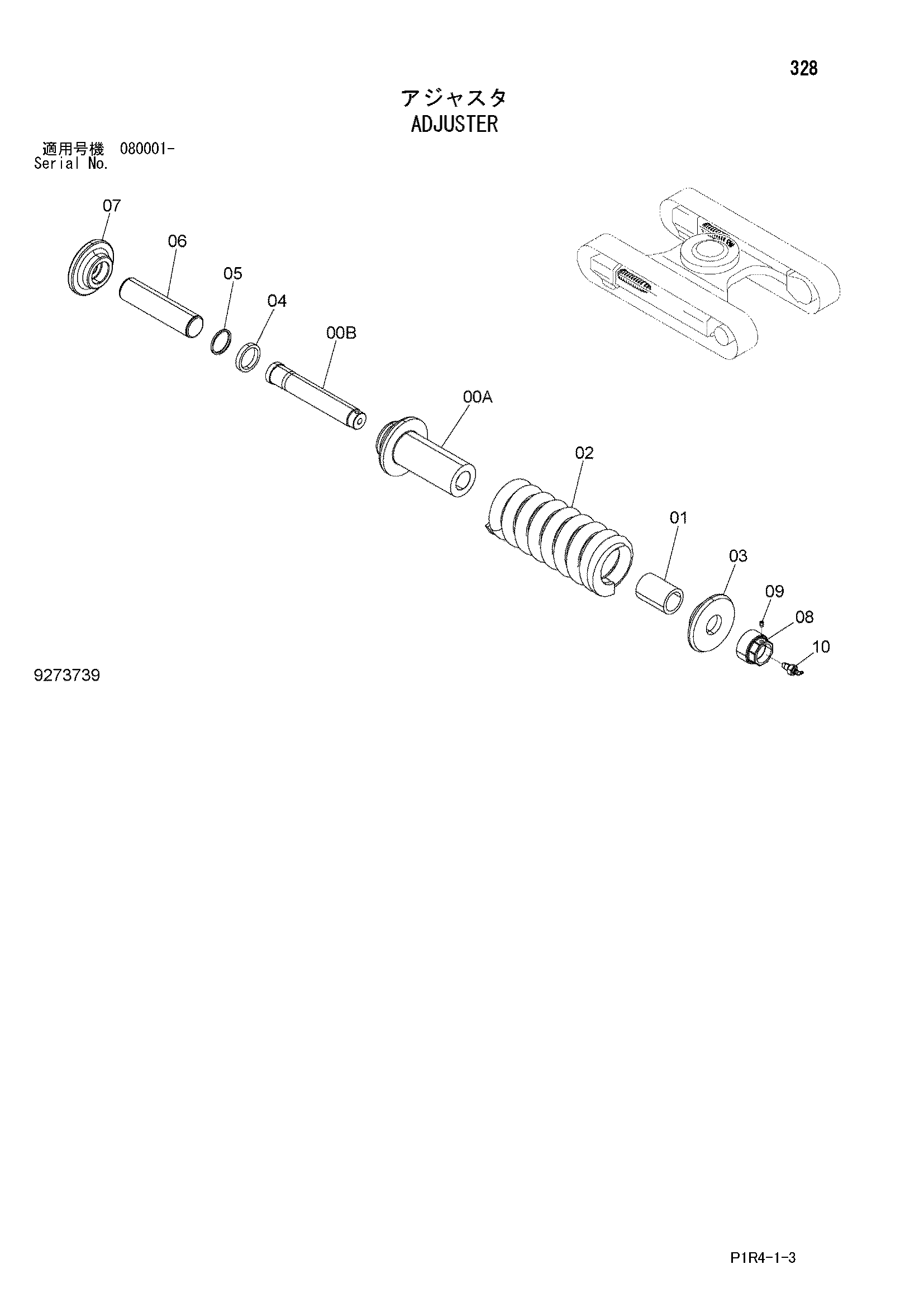 Схема Механизм натяжения HITACHI ZX135US-3F-AMS