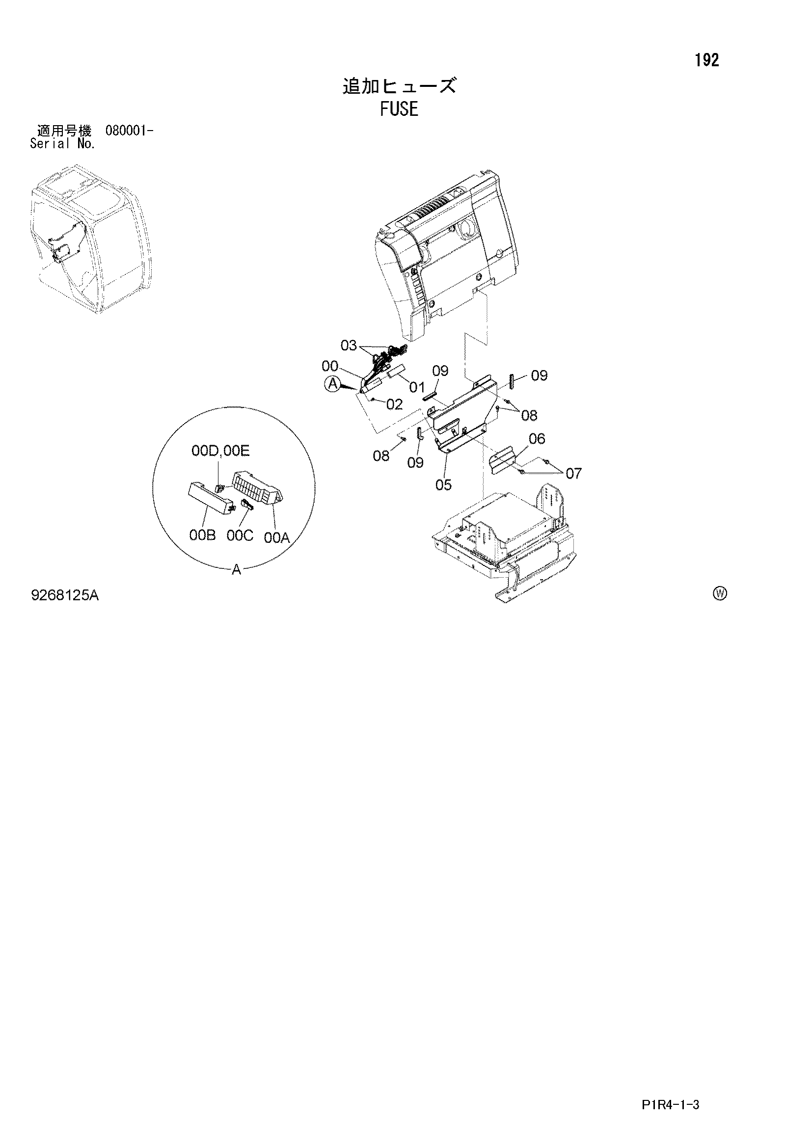 Схема Предохранитель HITACHI ZX135US-3