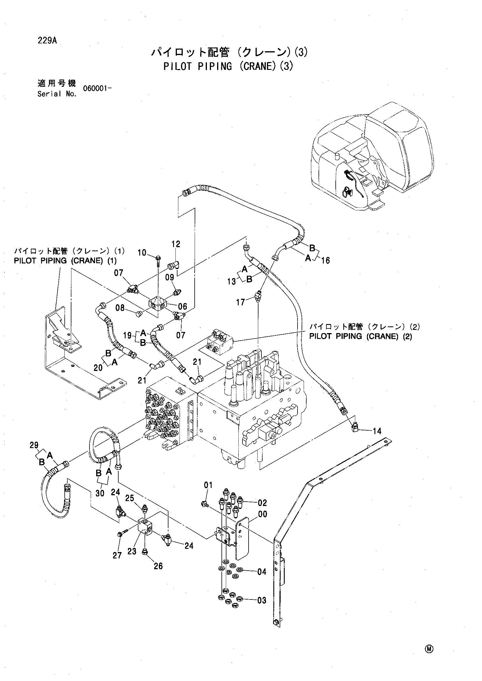Схема Пилотные гидролинии (кран)(3) HITACHI ZX135UST