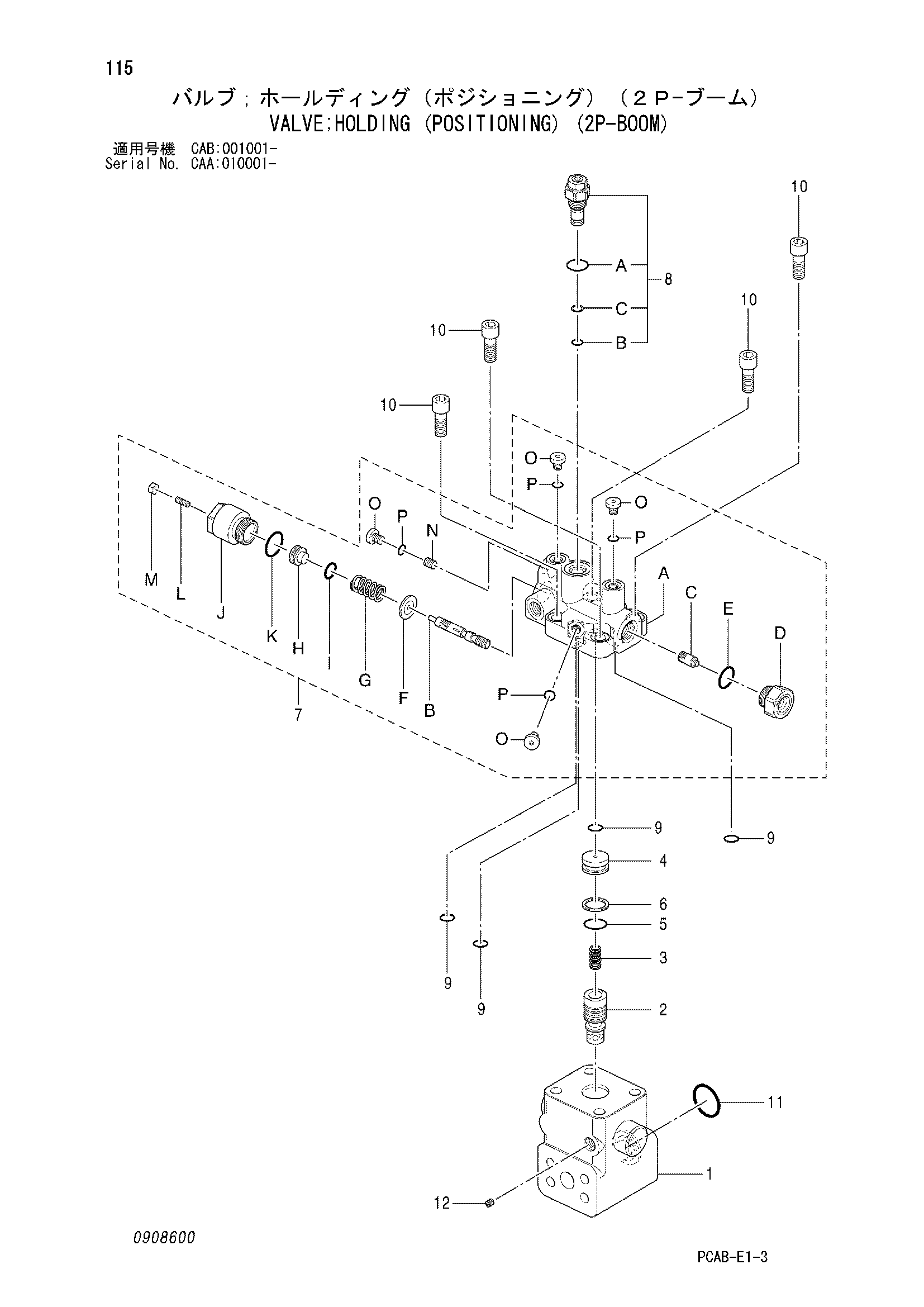 Схема Клапан удерживающий (позиционирование) (2P-BOOM) HITACHI ZX130W-AMS