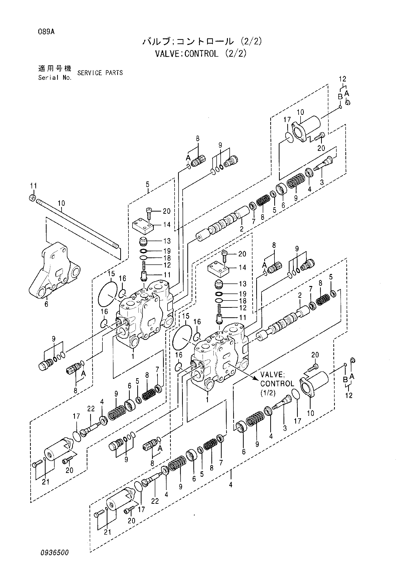 Схема Гидрораспределитель (2/2) HITACHI EX5500