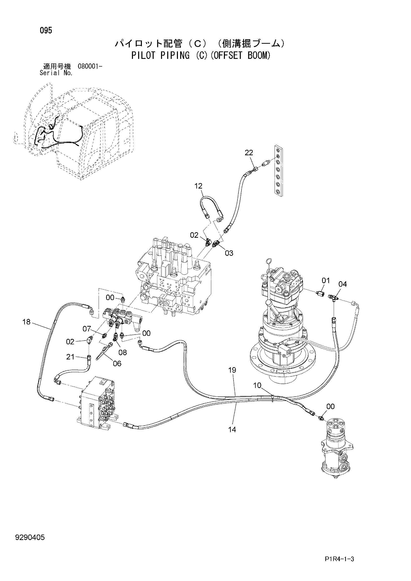 Схема Пилотные гидролинии (C)(смещаемый стрела) HITACHI ZX135US-3-HCME