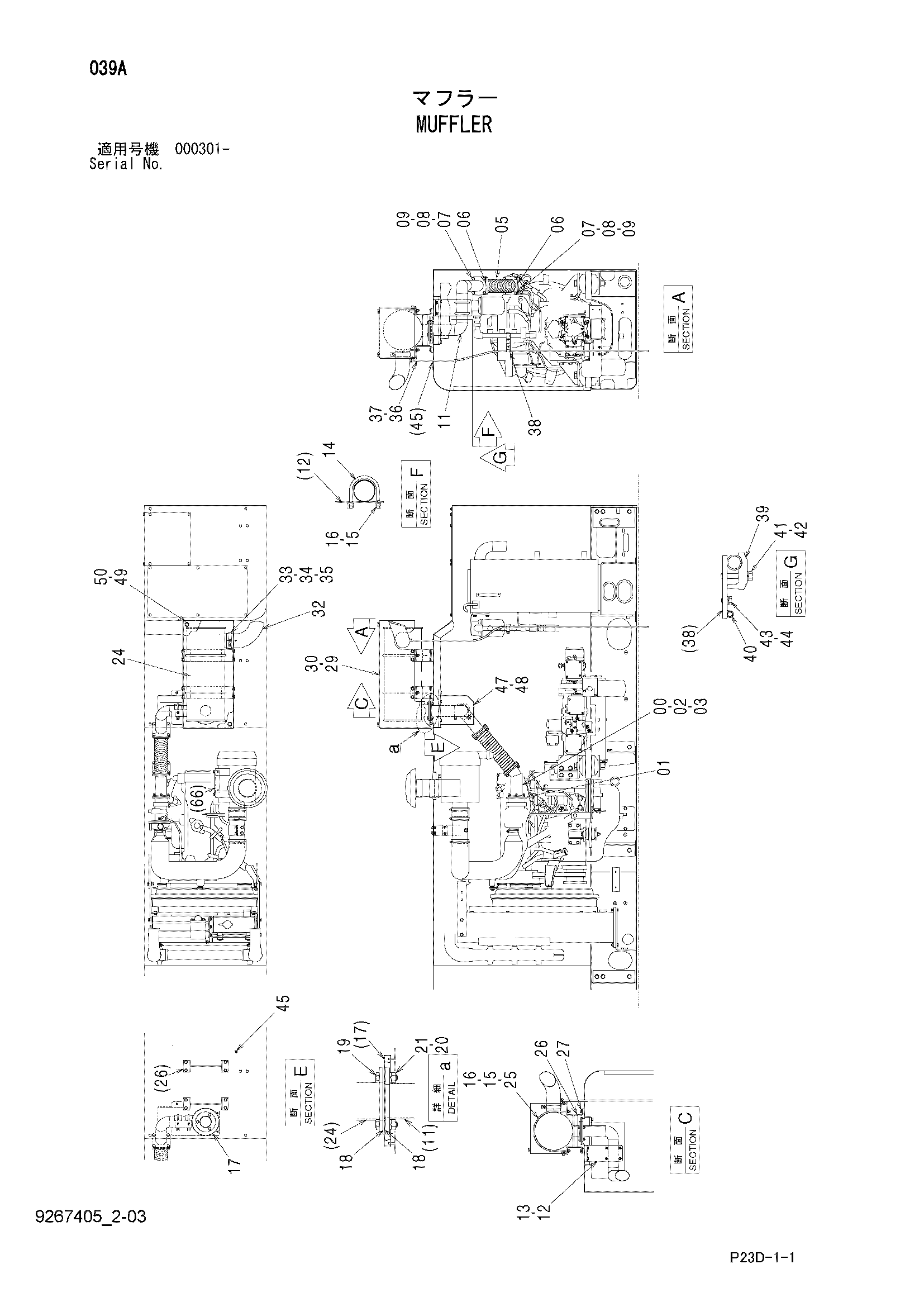 Схема Глушитель HITACHI SCX400-C3