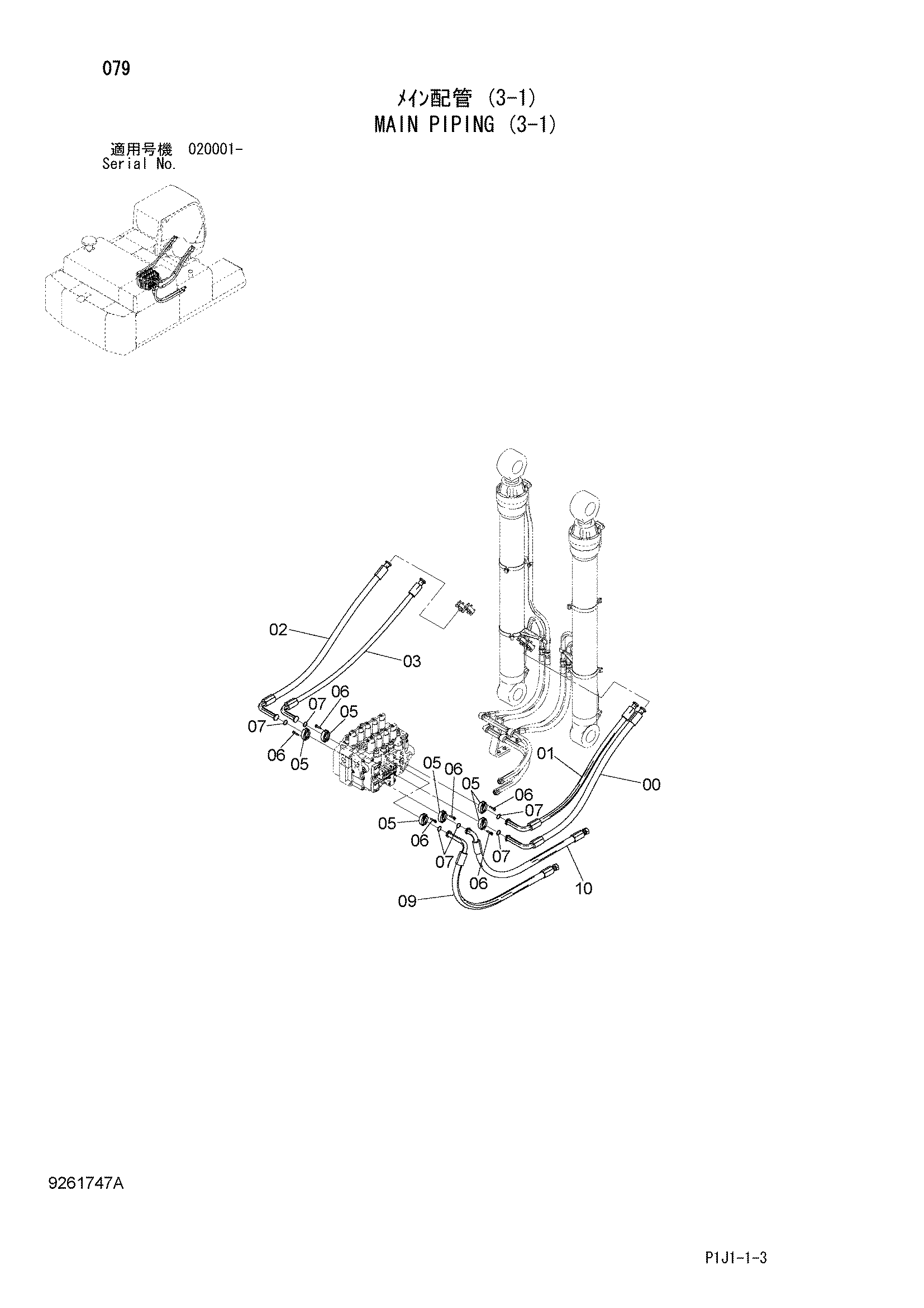 Схема Основные гидролинии (3-1) HITACHI ZX500LC-3F