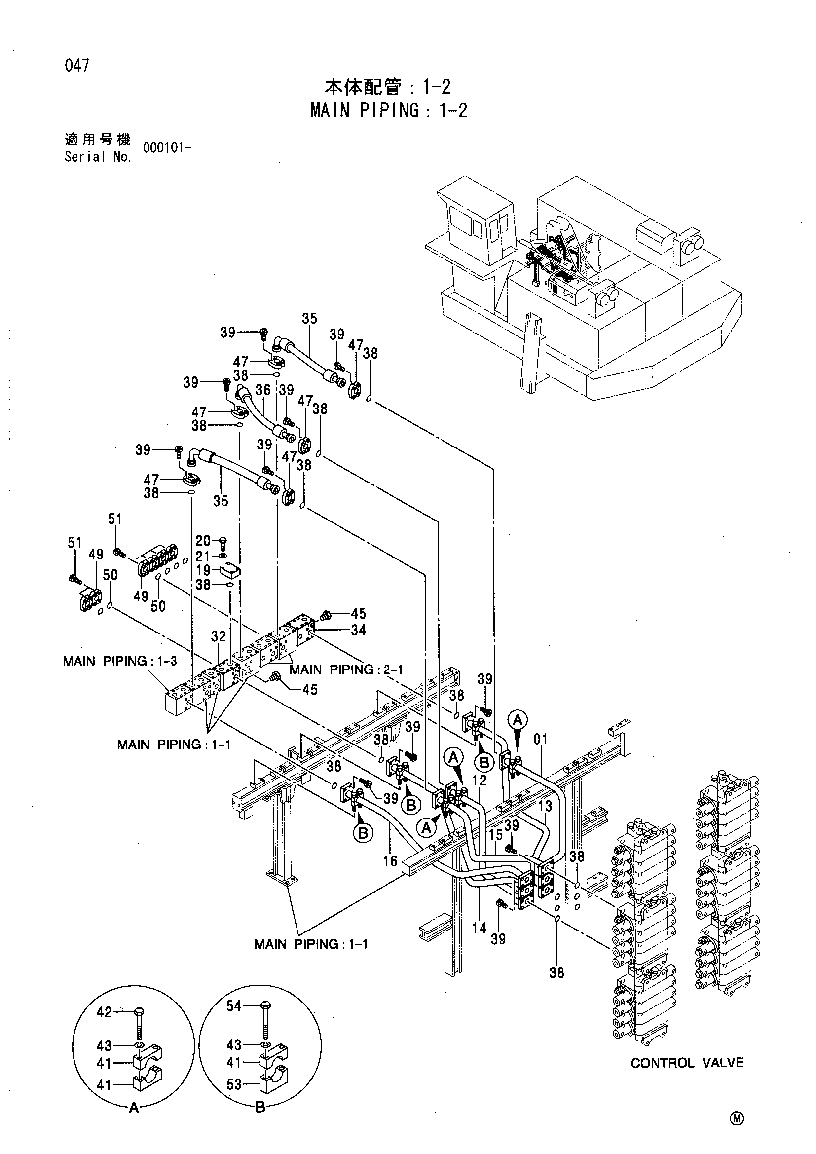 Схема Основные гидролинии: 1-2 HITACHI EX5500