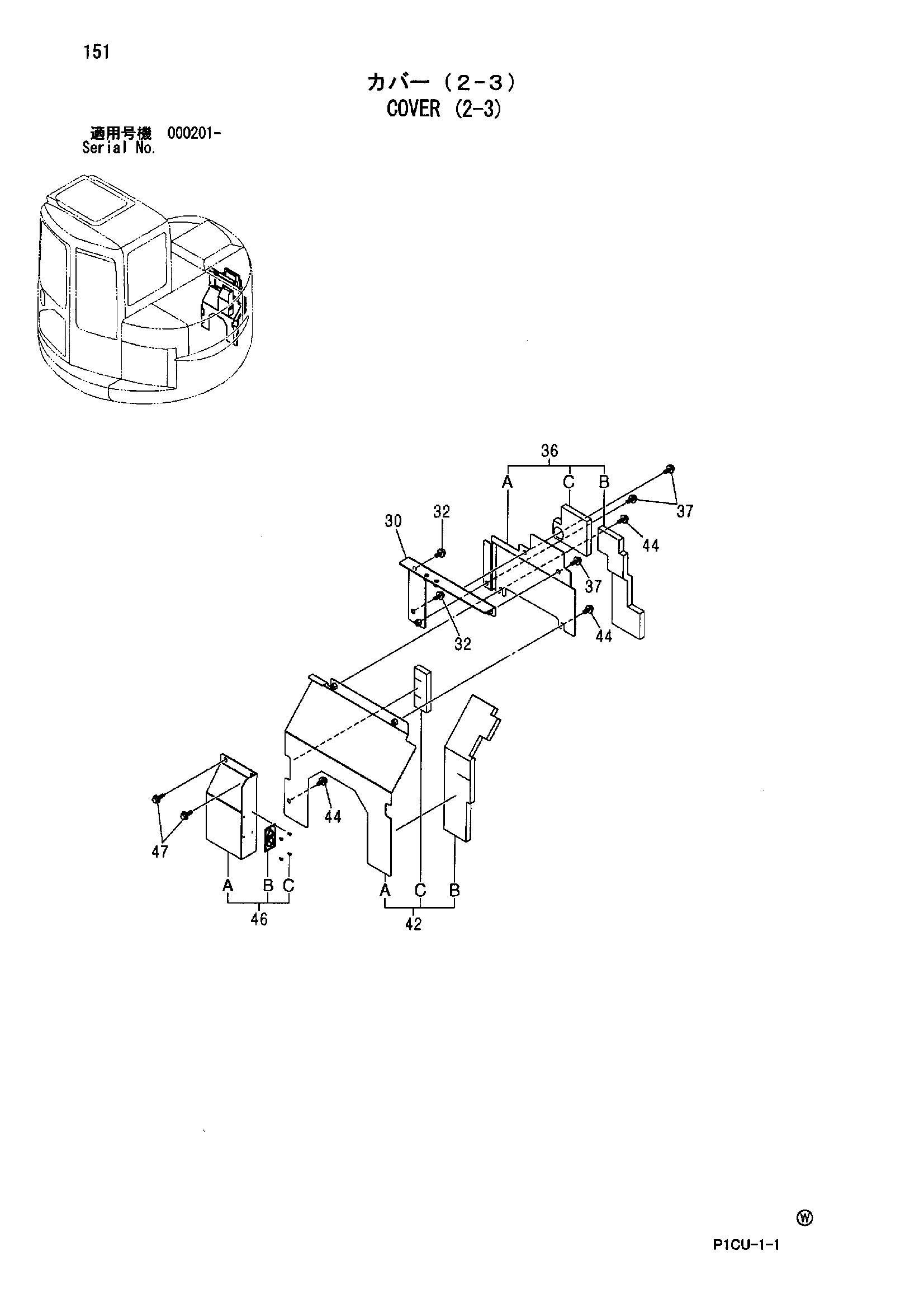 Схема Крышка (2-3) HITACHI ZX75URT
