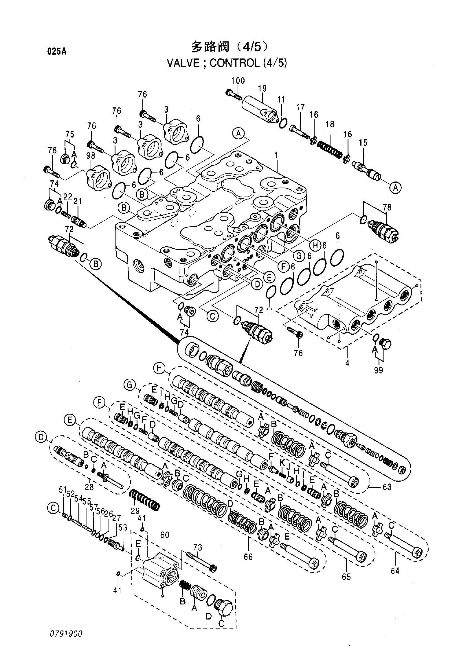 Схема Гидрораспределитель (4/5) HITACHI ZX200LC-HHE