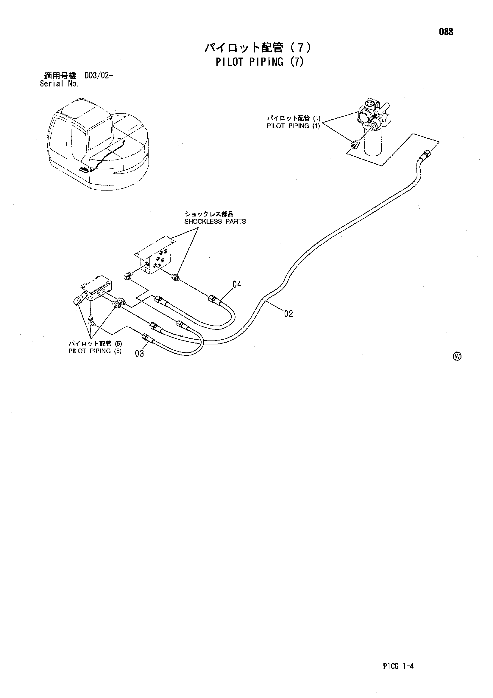 Схема Пилотные гидролинии (7) HITACHI ZX75US-A