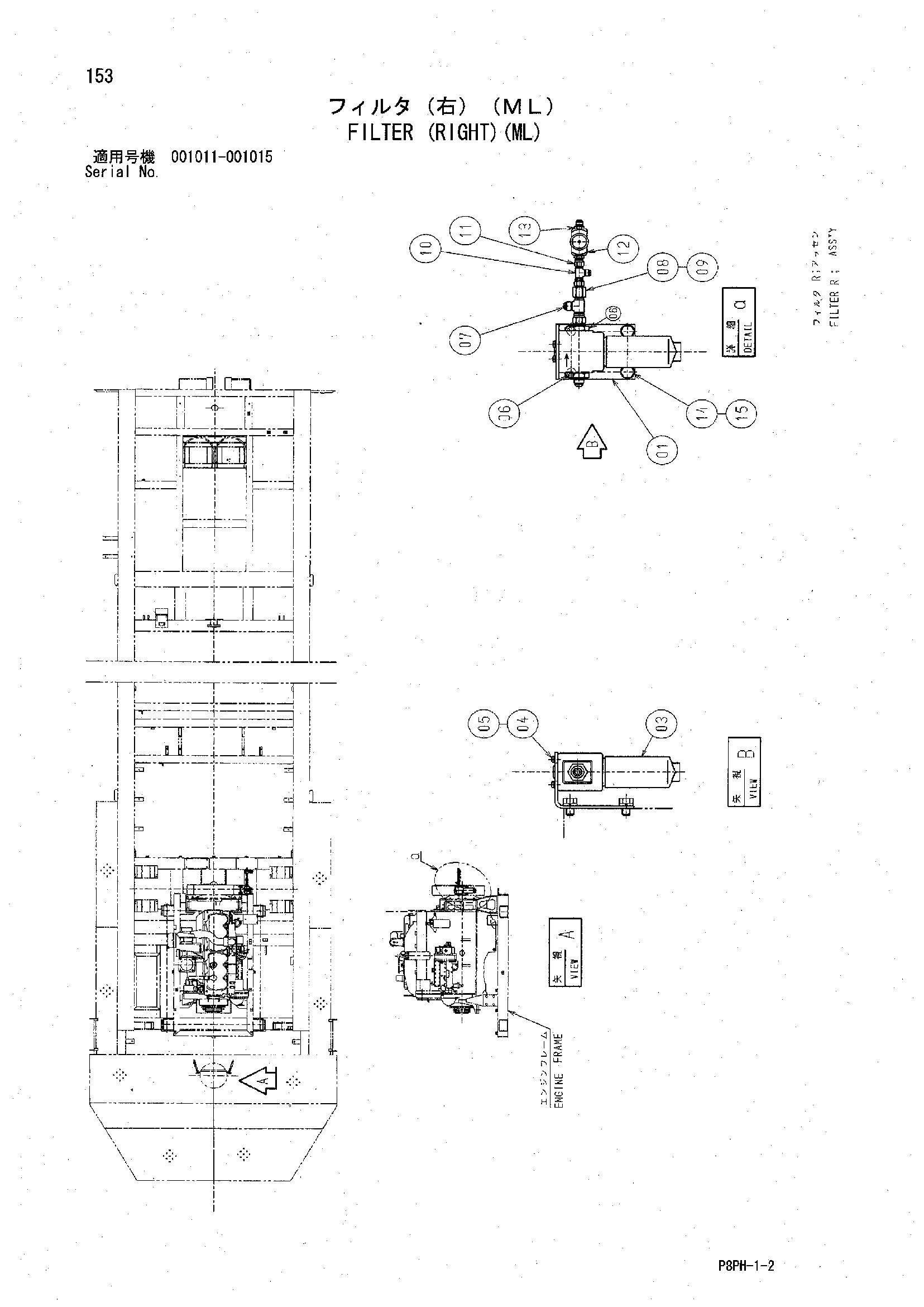 Схема Фильтр (правый)(ML) HITACHI AR2000