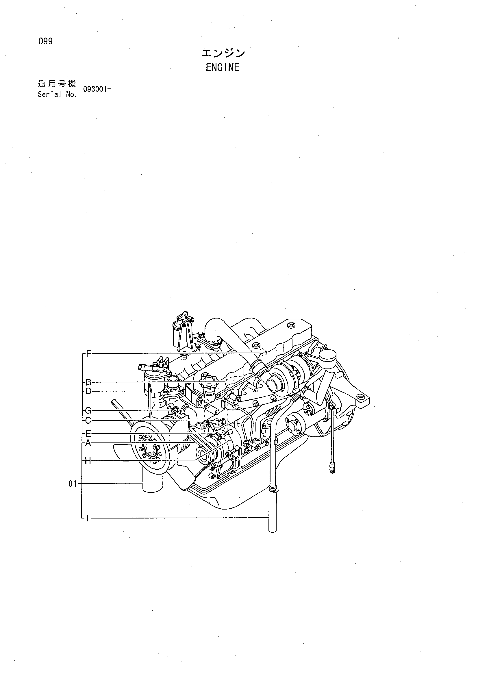 Схема Двигатель HITACHI CHR70