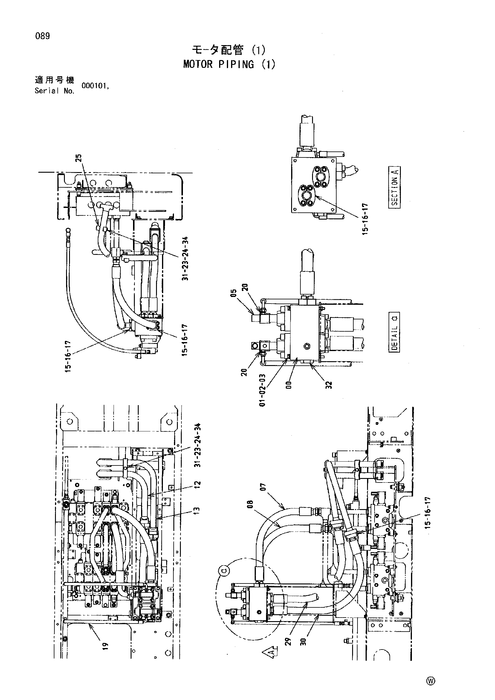 Схема Гидромотор трубопроводы (1) HITACHI MH5510B