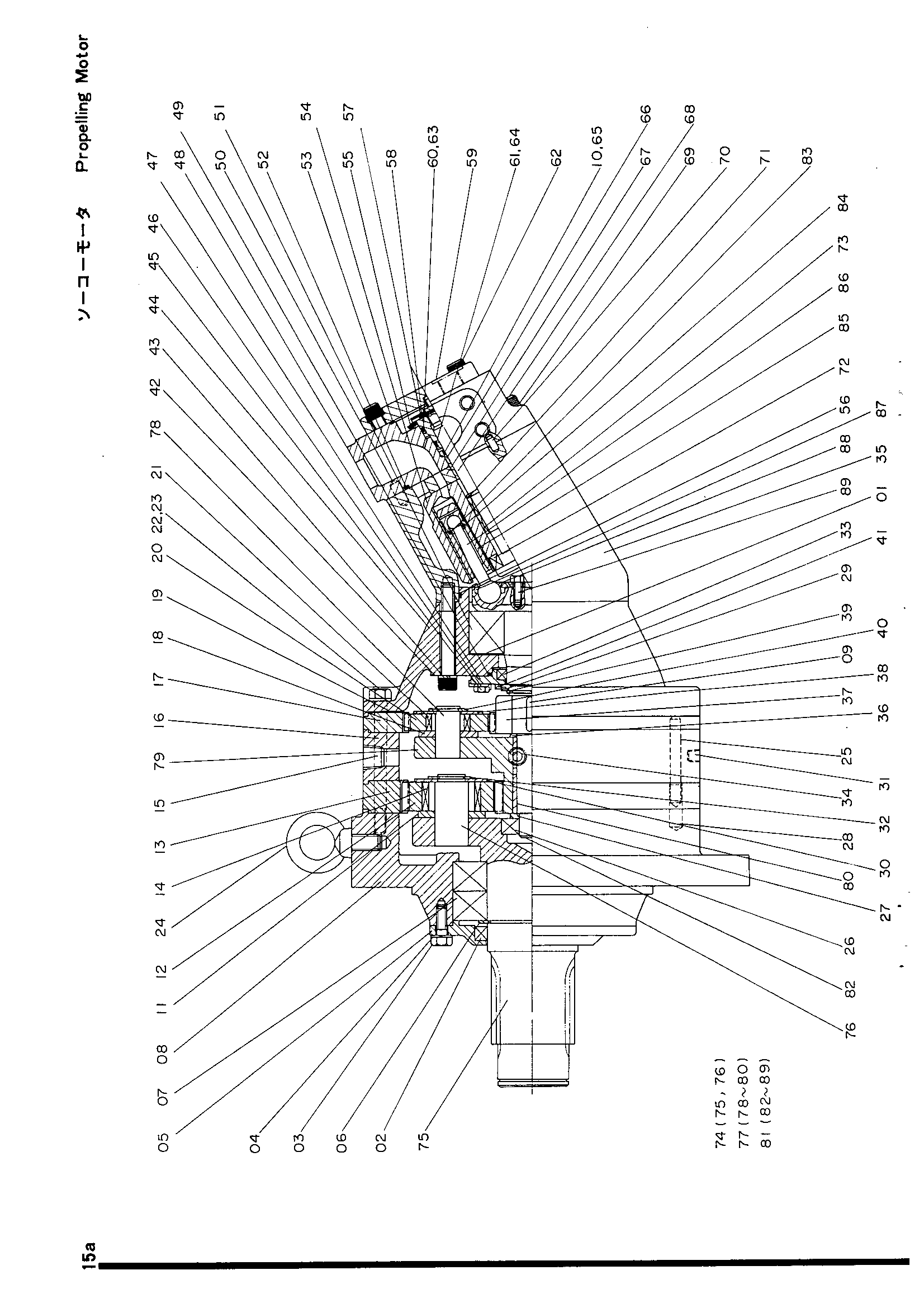 Схема Ходовой гидромотор HITACHI UH14