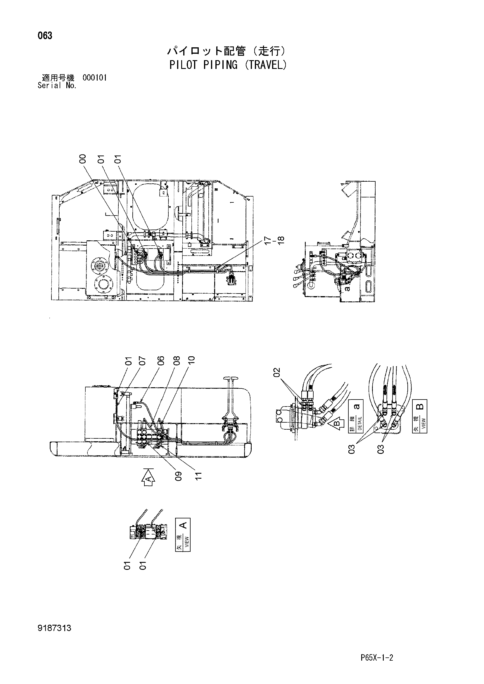 Схема Пилотные гидролинии (ход) HITACHI SR-G2000