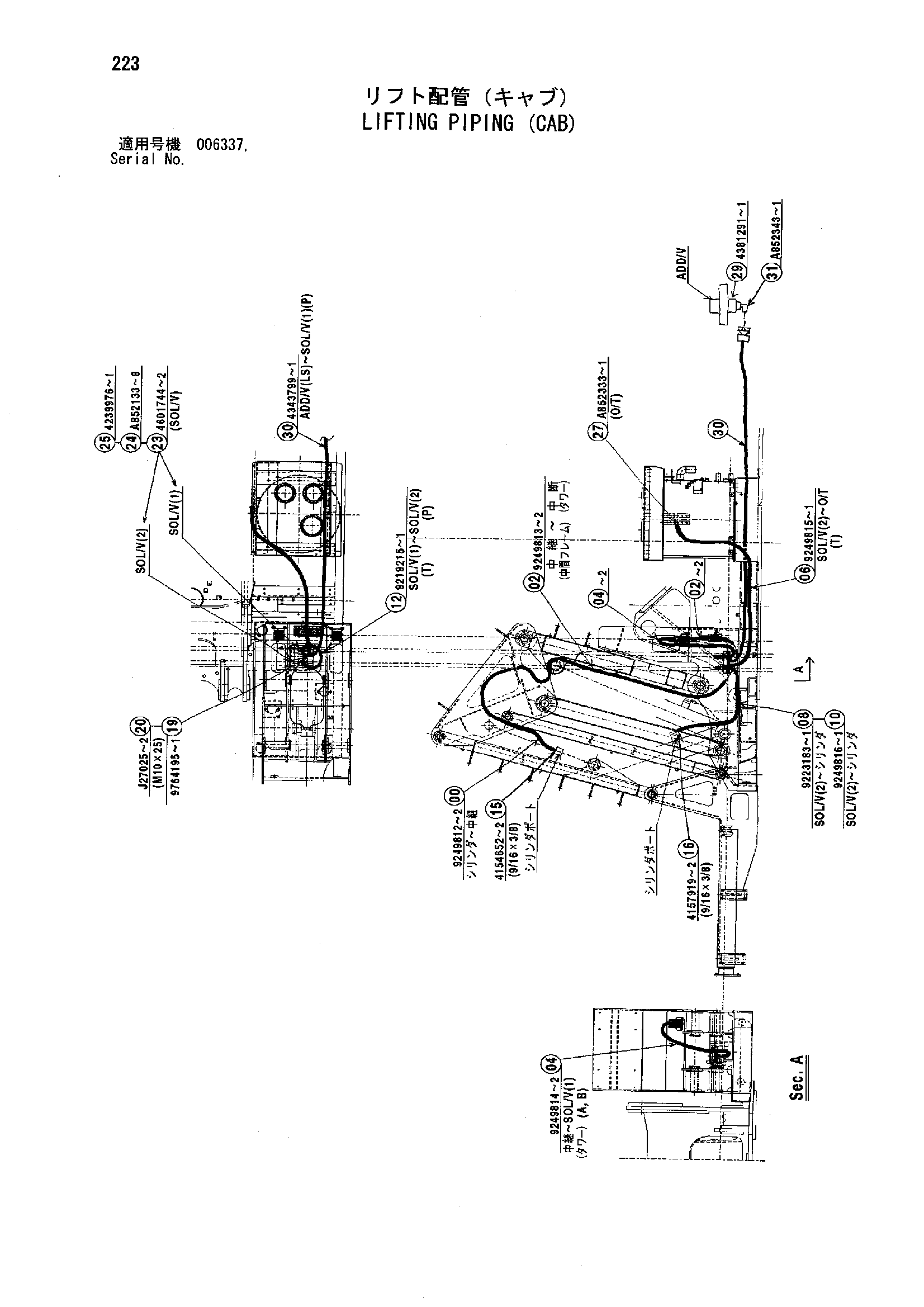 Схема Подъём трубопроводы (кабина) HITACHI ZX850H