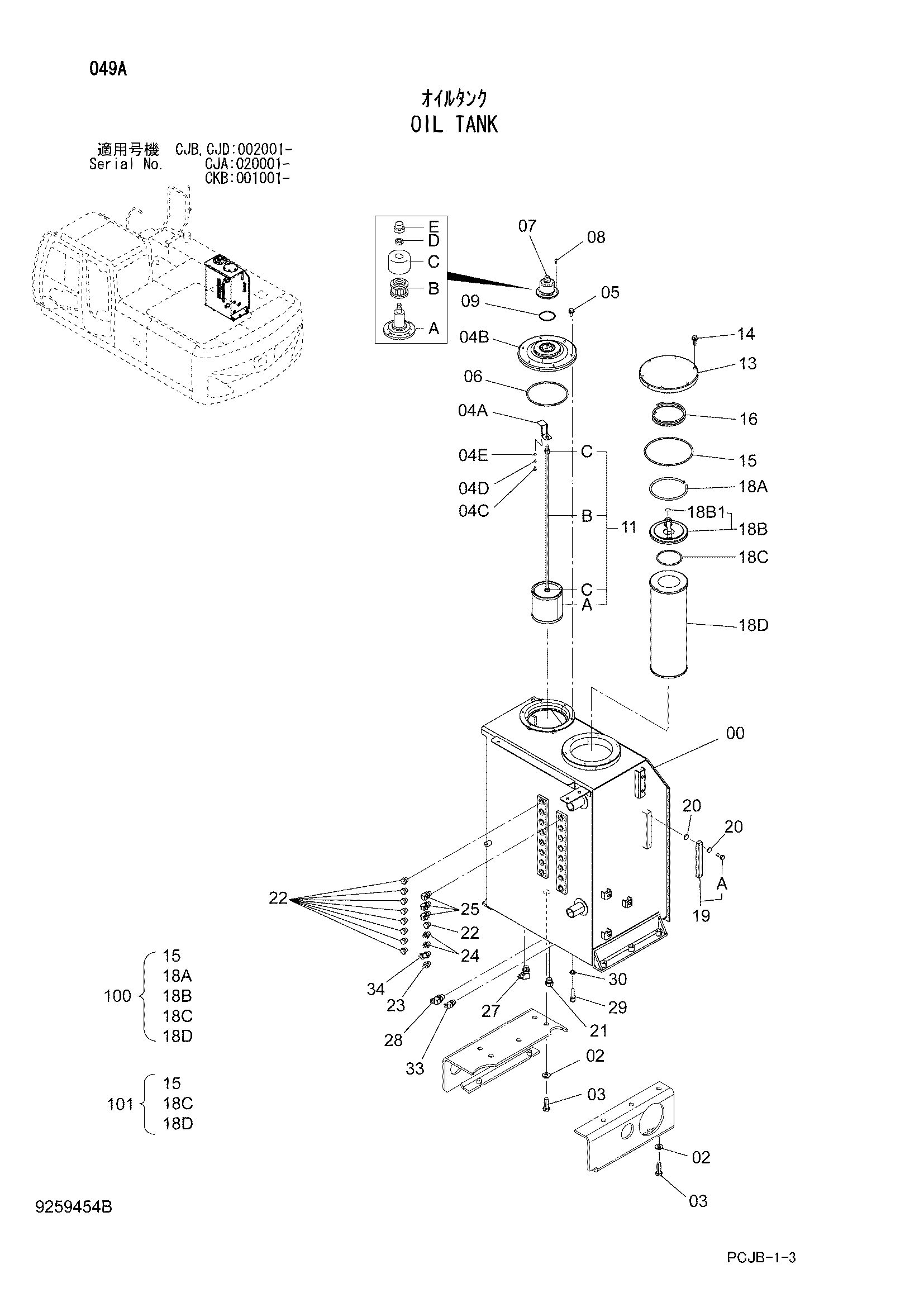 Схема Гидробак HITACHI ZX210W-3