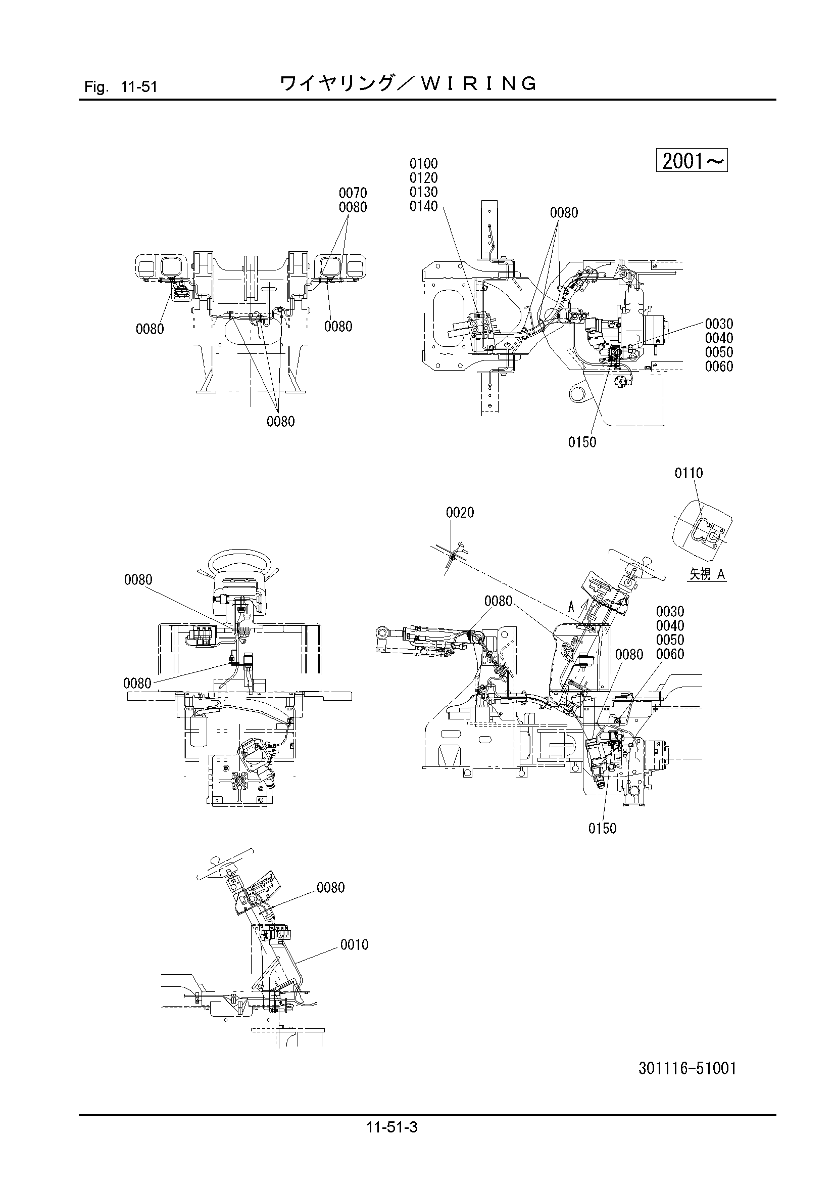 Схема 11-51: Проводка HITACHI LX15-7