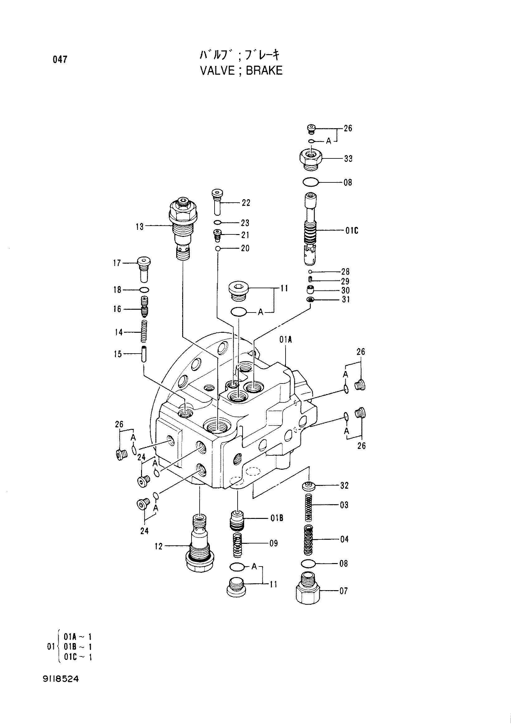 Схема Тормозной клапан HITACHI CX350DR
