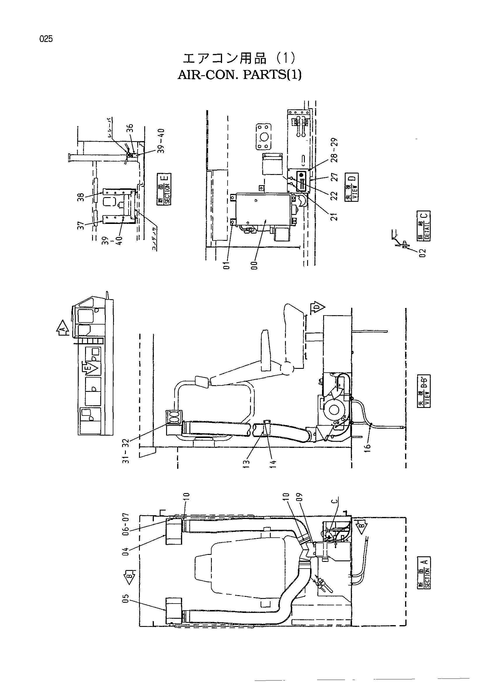 Схема Кондиционер. детали (1) HITACHI KH1000