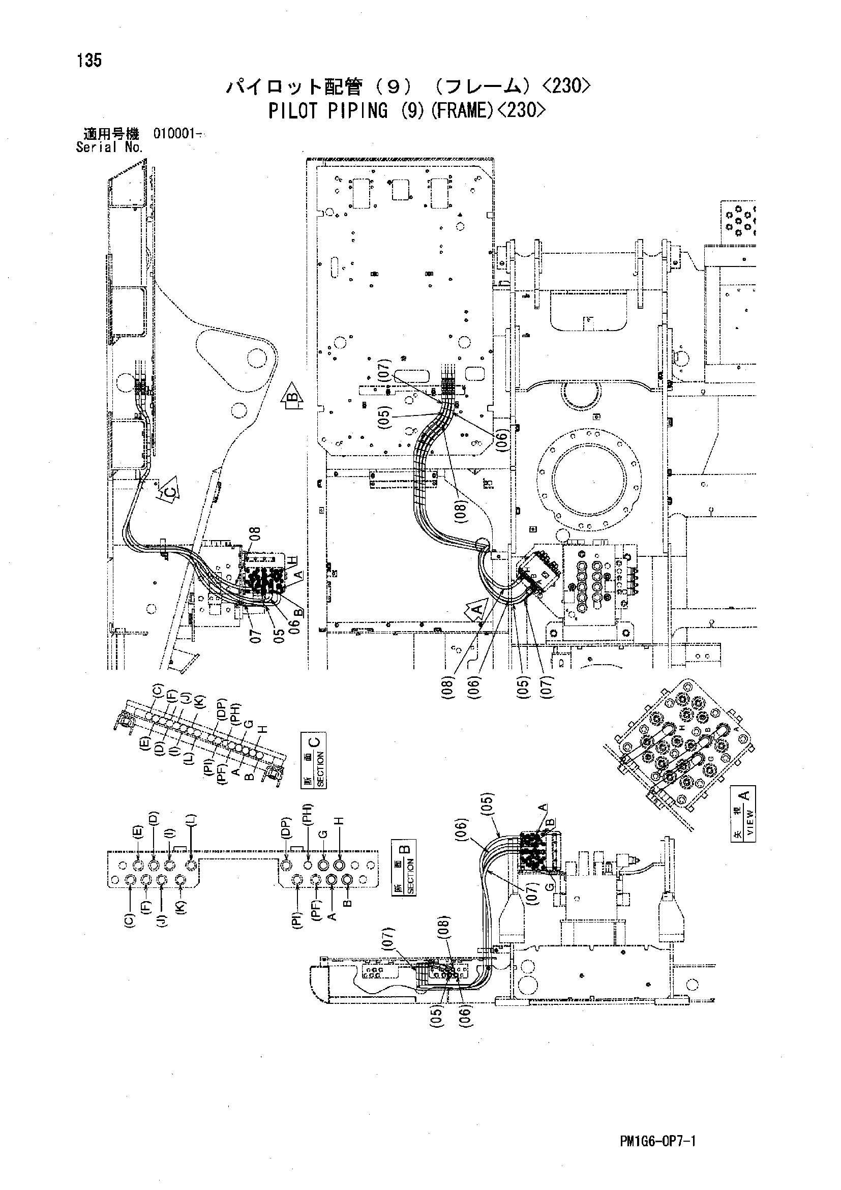 Схема Пилотные гидролинии (9)(рама)<230> HITACHI ZX200
