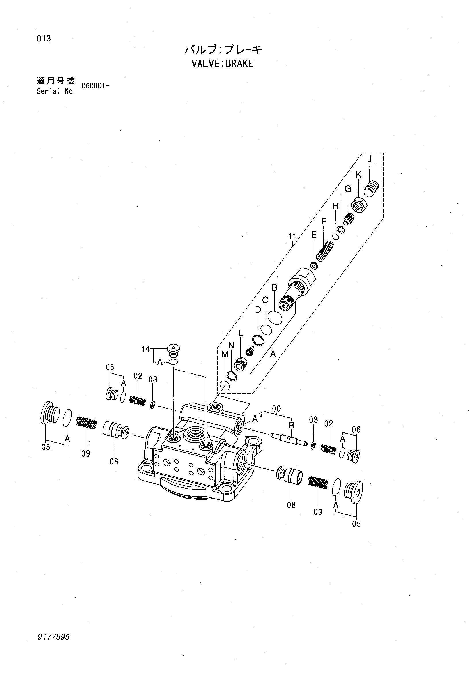 Схема Тормозной клапан HITACHI ZX135UST