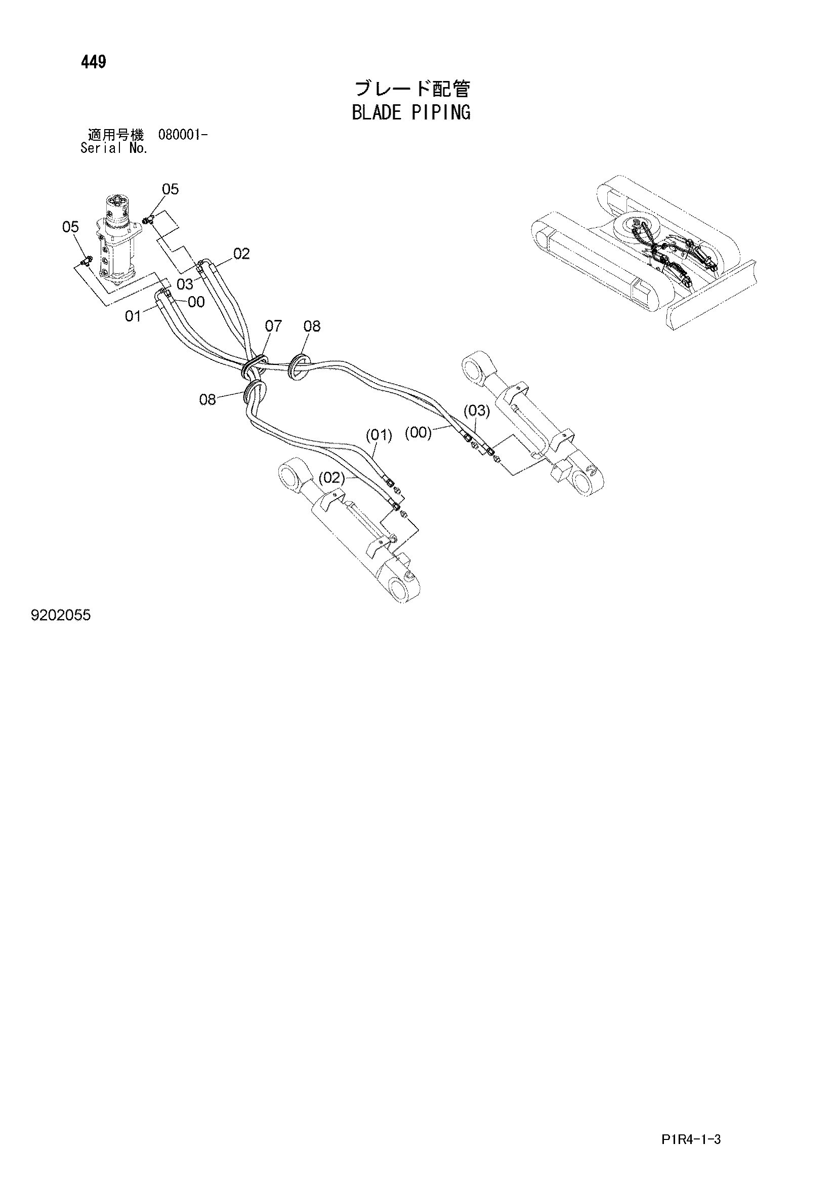 Схема Отвал трубопроводы HITACHI ZX135US-3