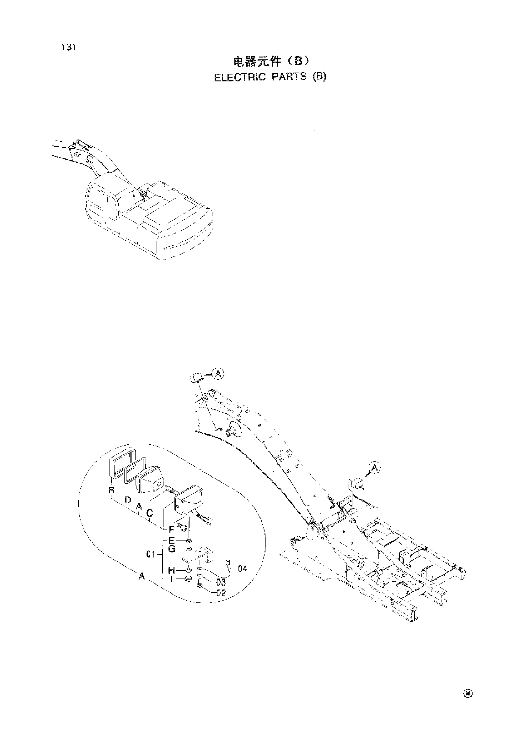 Схема ELECTRIC PARTS ( B ) HITACHI ZX230-HHE