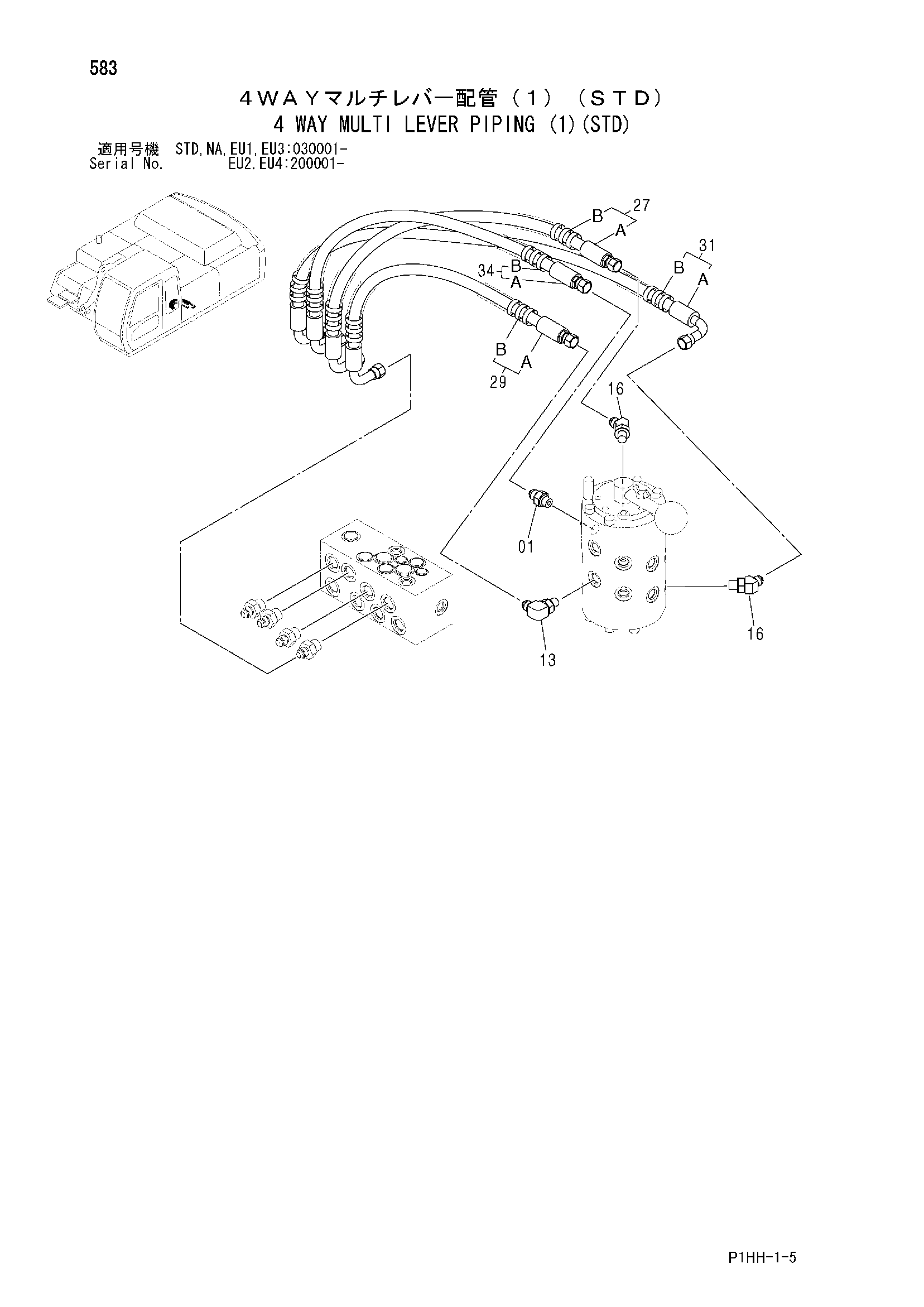 Схема 4 Ходовой многофункциональный рычаг трубопроводы (1)(STD) HITACHI ZX330