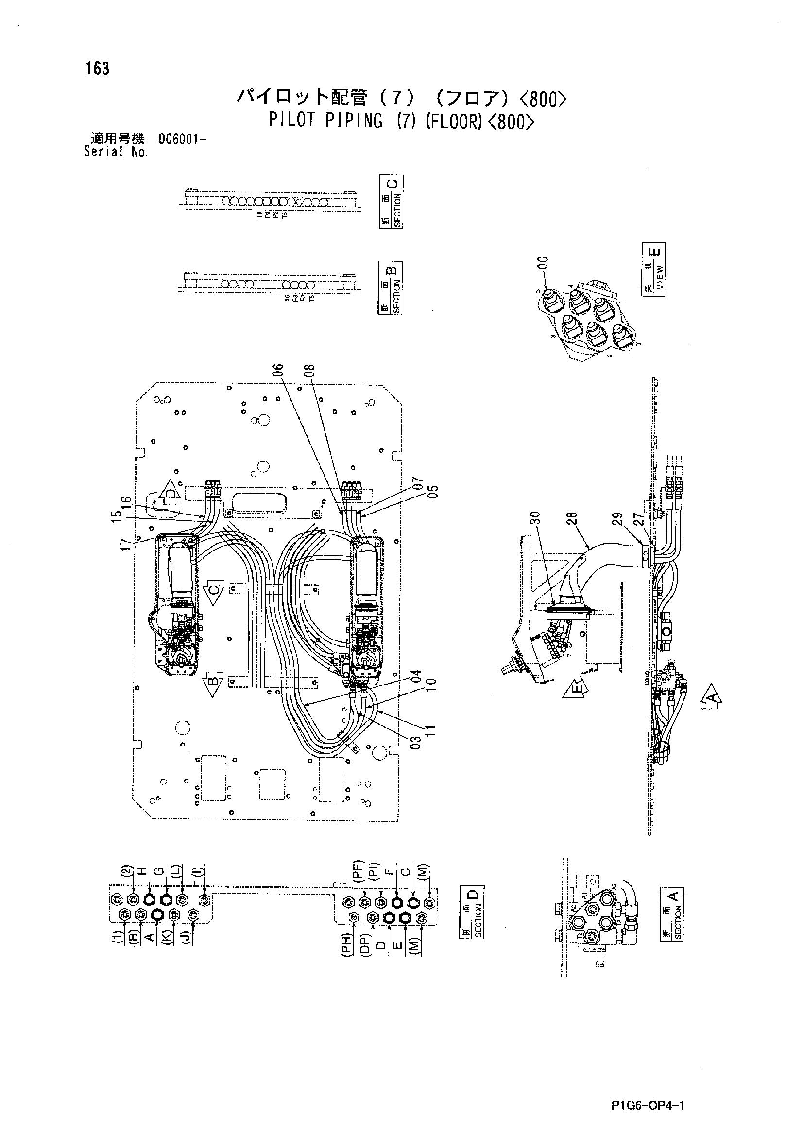 Схема Пилотные гидролинии (7)(пол)<800> HITACHI ZX800