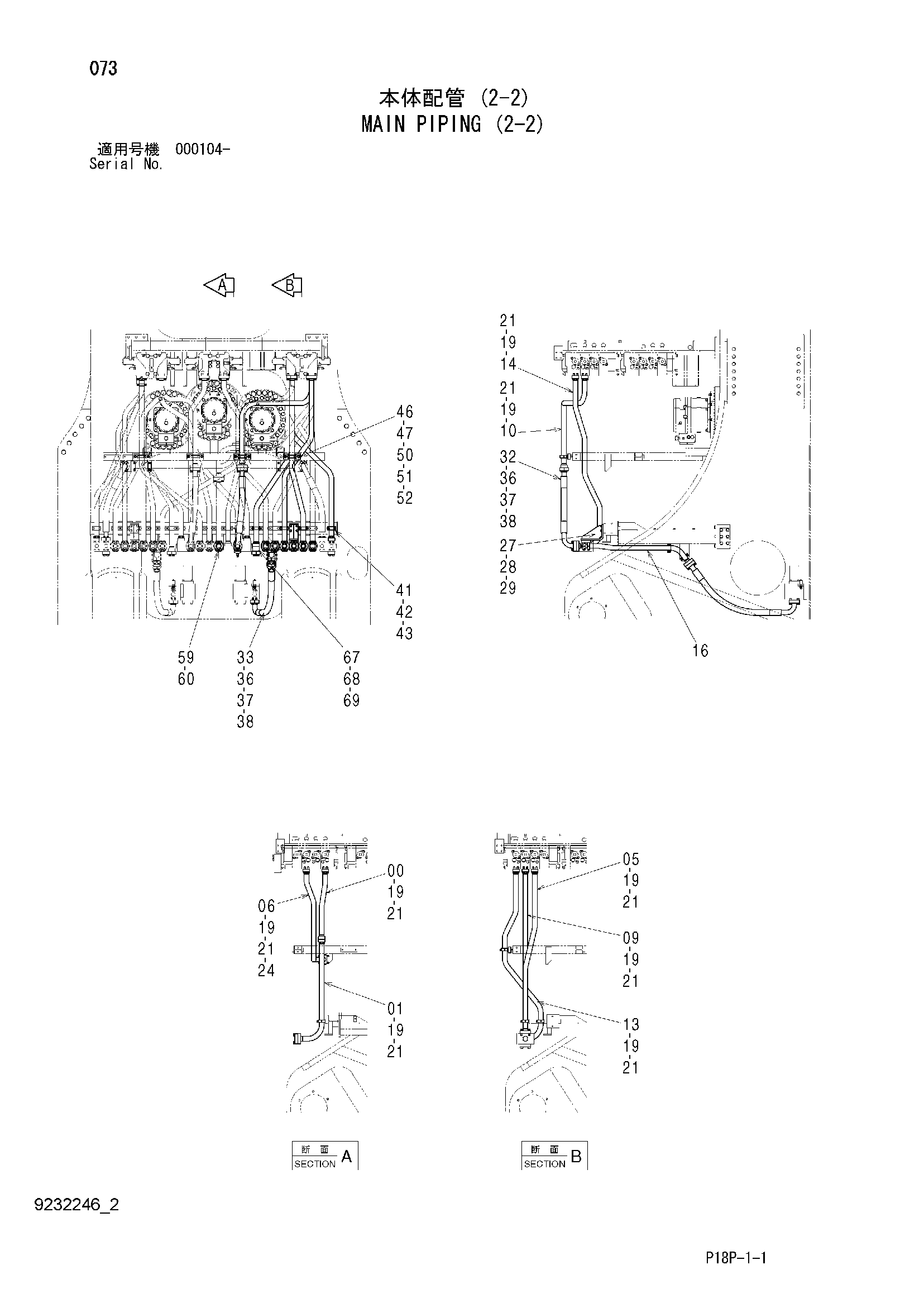 Схема Основные гидролинии (2-2) HITACHI EX8000-6