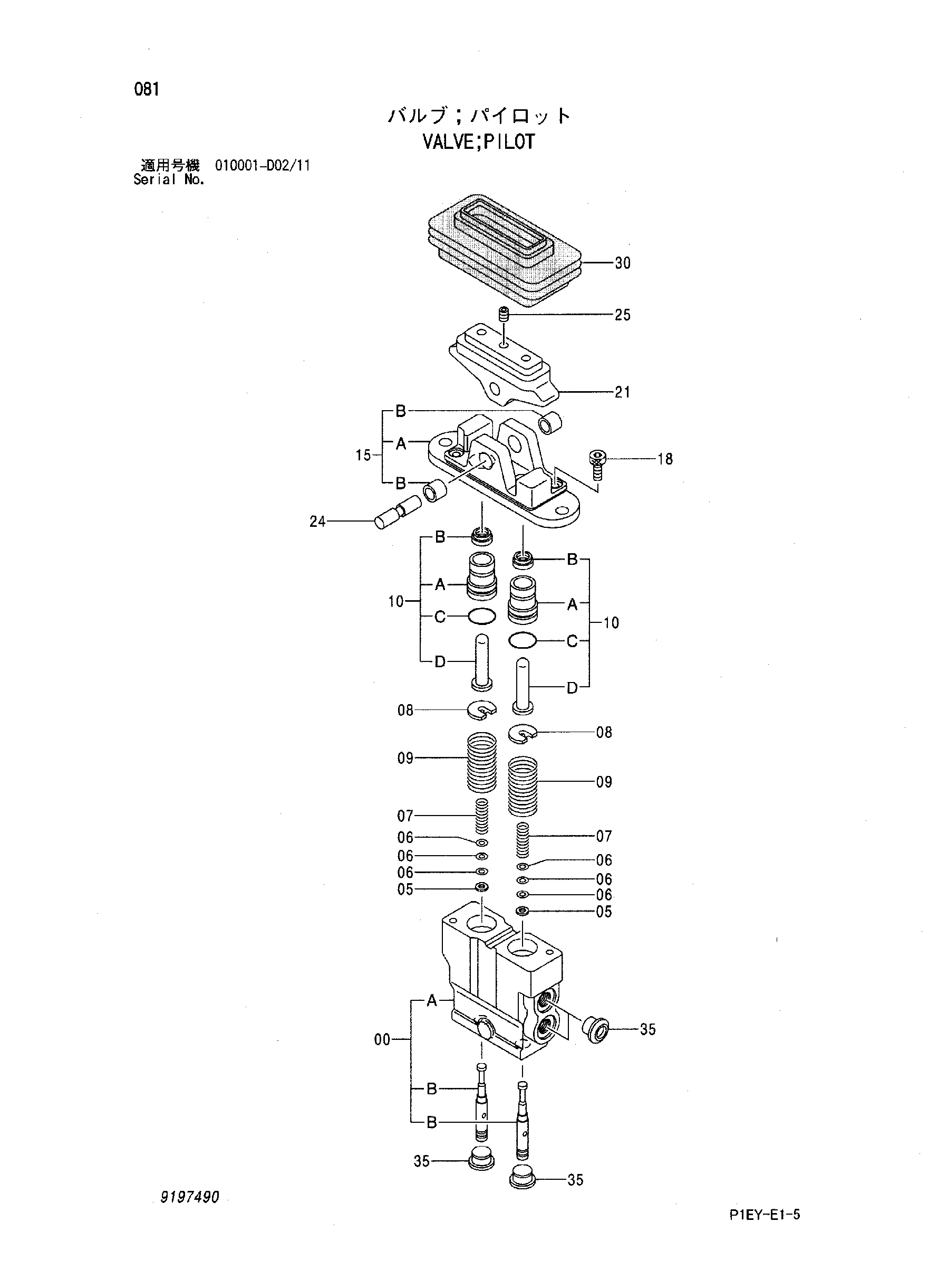 Схема Пилотный клапан HITACHI ZX110-E