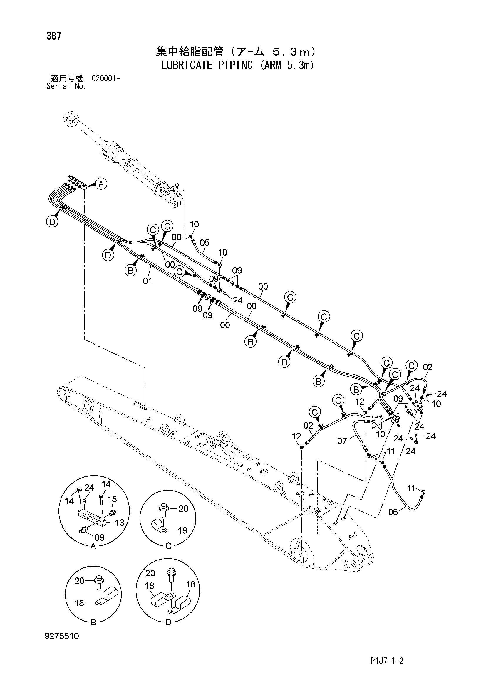 Схема Трубопроводы системы смазки (рукоять 5.3m) HITACHI ZX670LCH-3