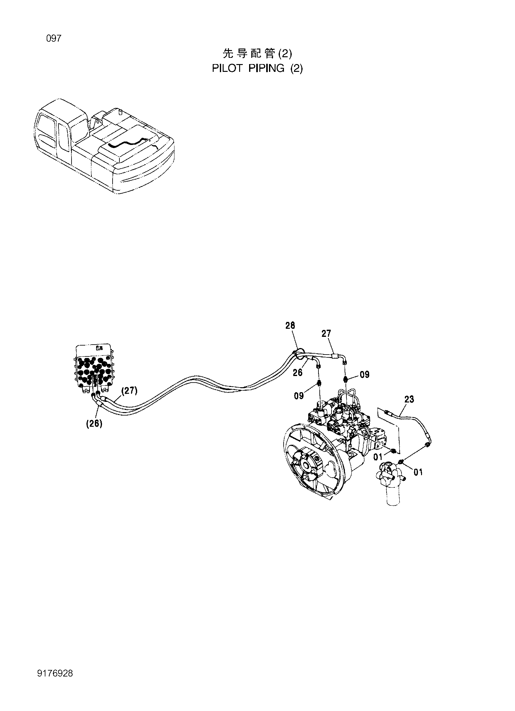 Схема Пилотные гидролинии (2) HITACHI ZX240-3G