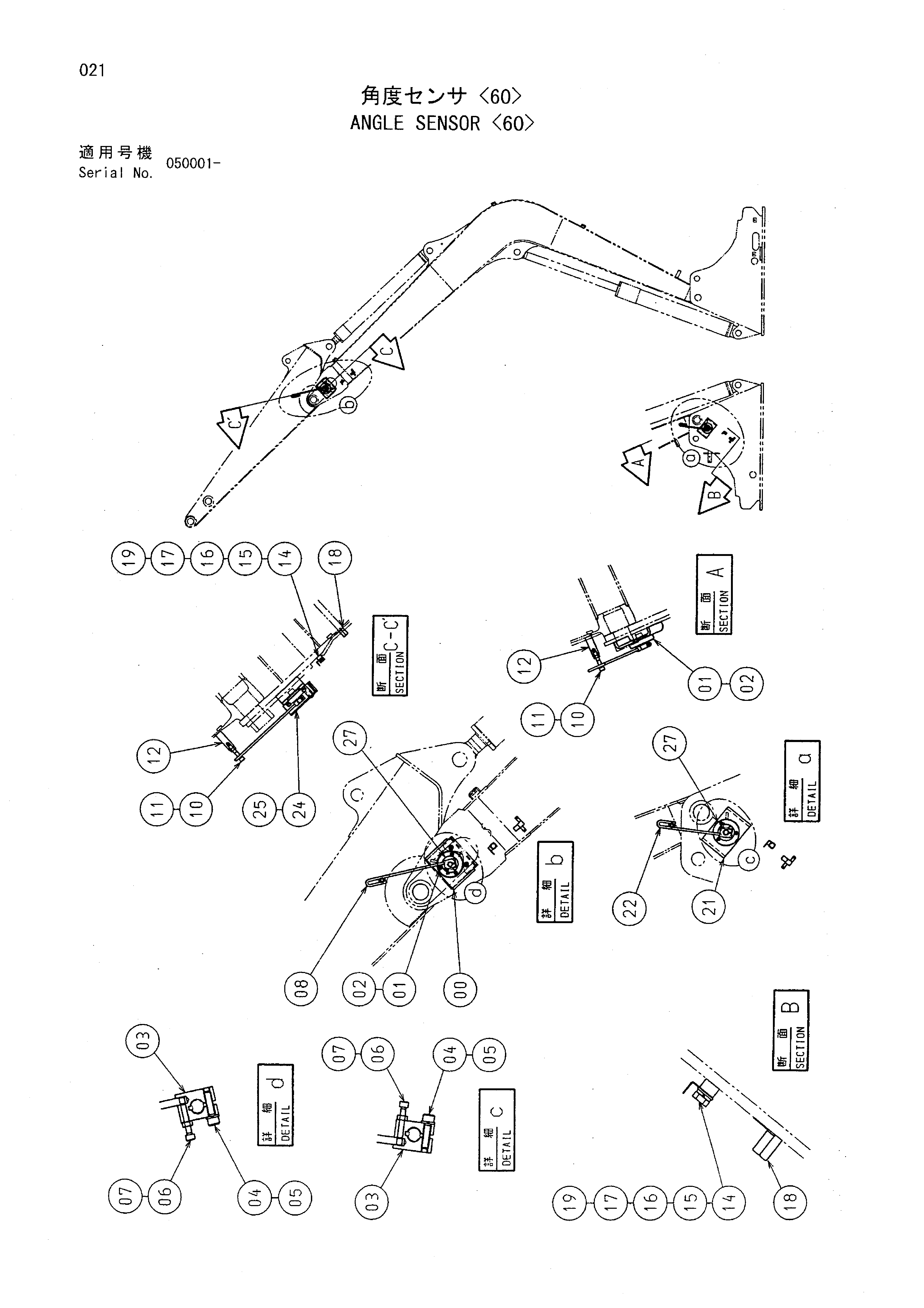 Схема Угол датчик <60> HITACHI EX120-5