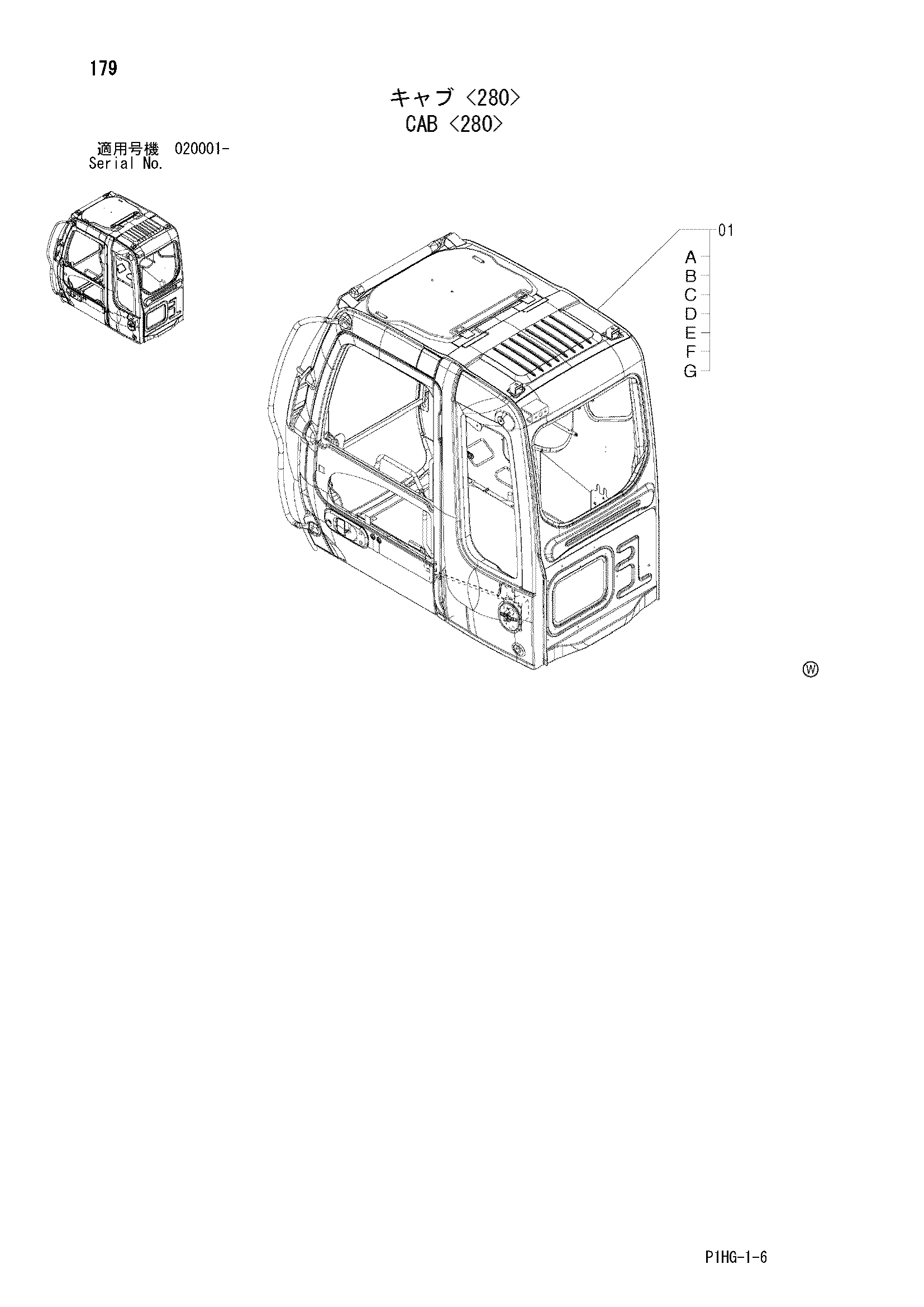 Схема Кабина <280> HITACHI 270C LC JD