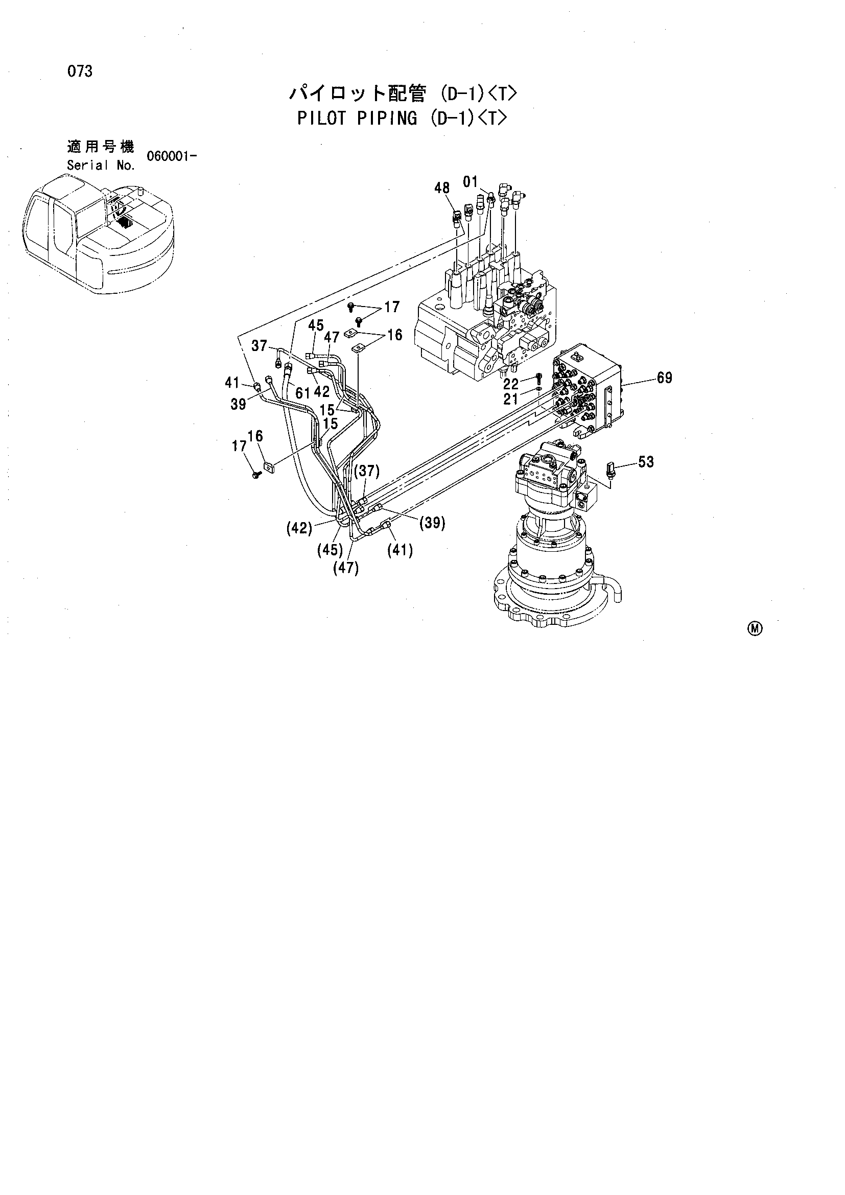 Схема Пилотные гидролинии (D-1)<T> HITACHI ZX135UST